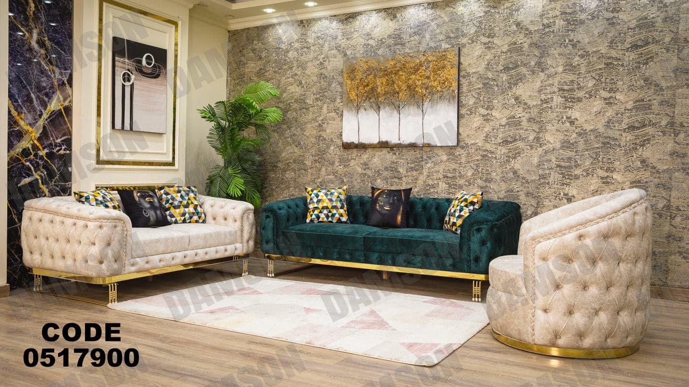 انترية 179 - Damson Furnitureانترية 179