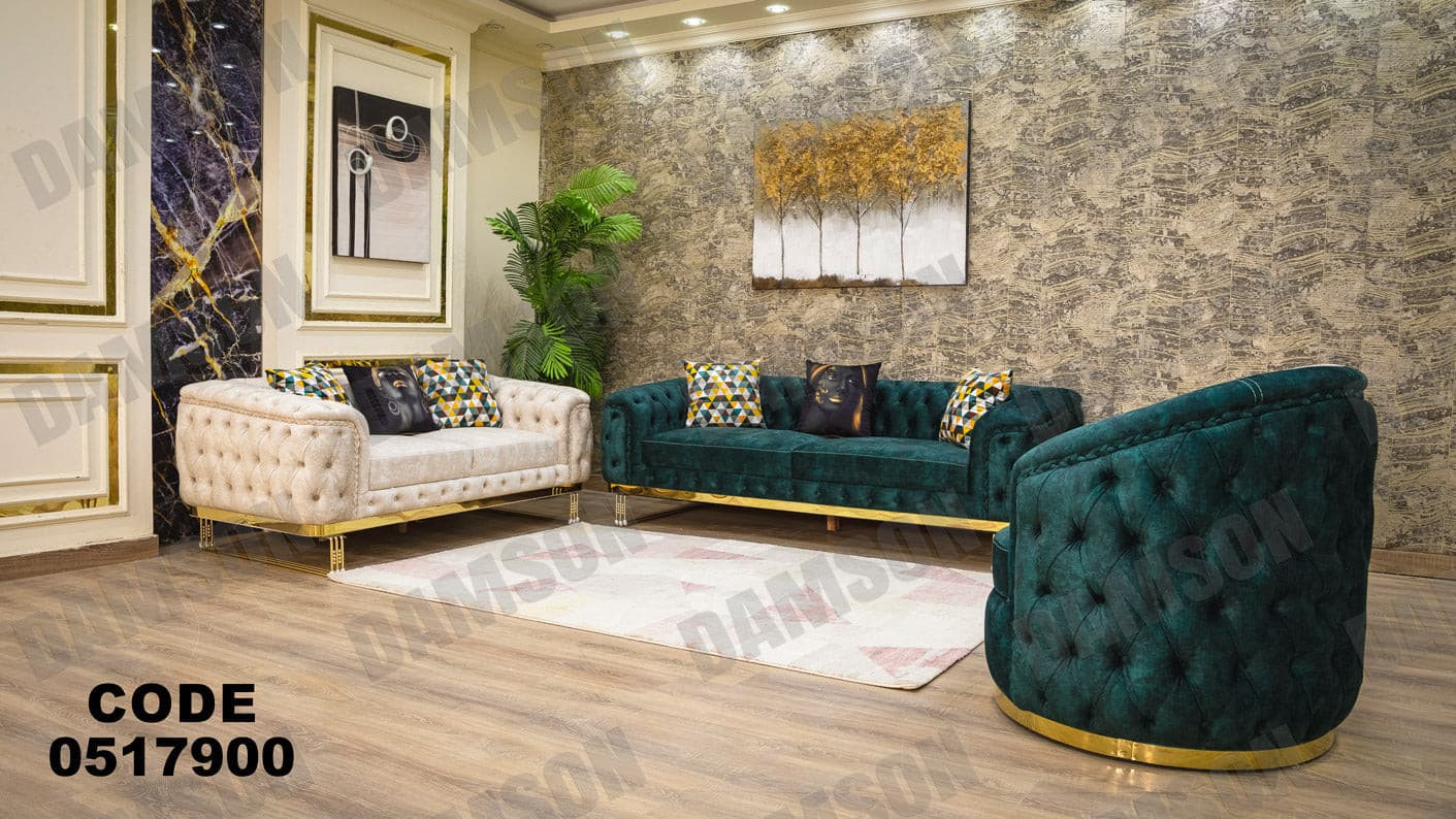 انترية 179 - Damson Furnitureانترية 179