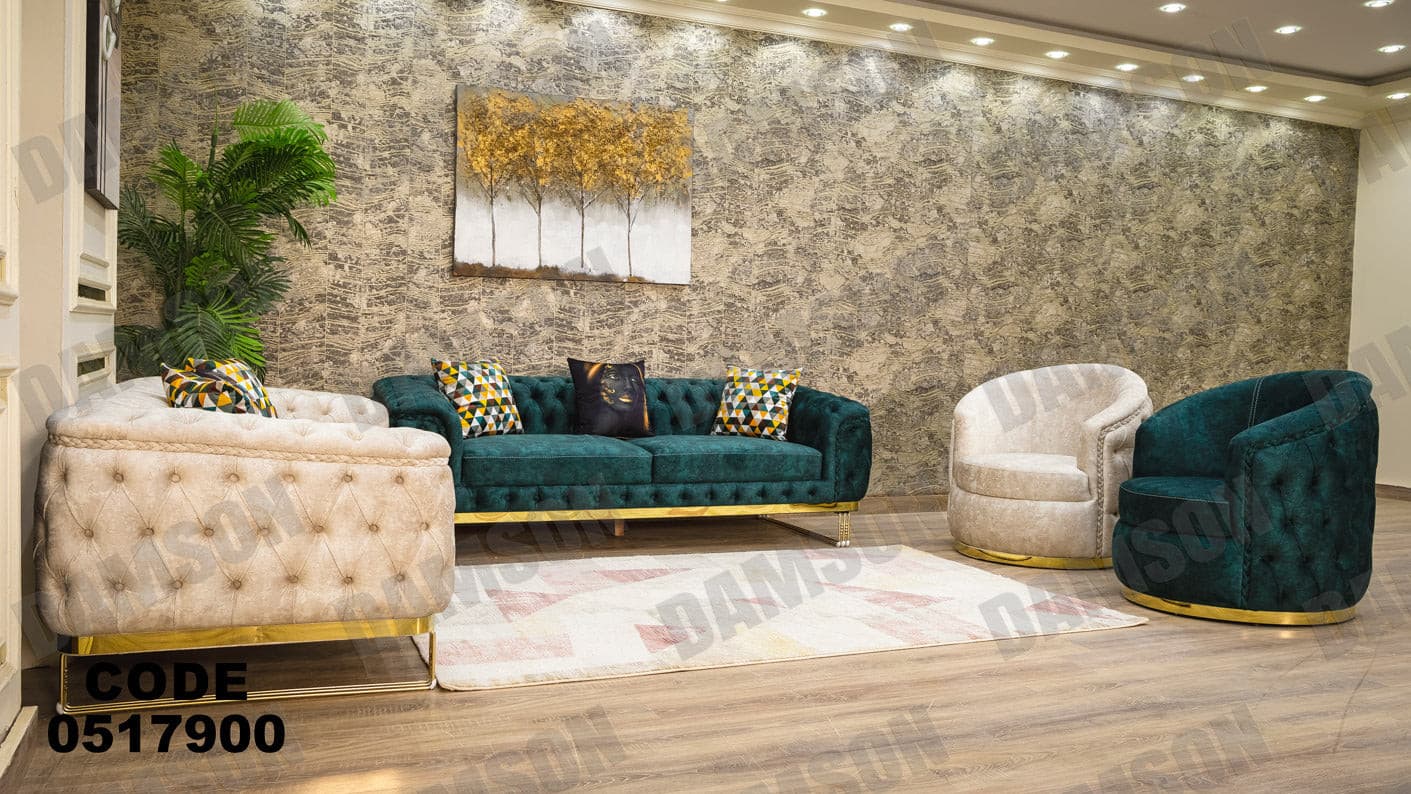 انترية 179 - Damson Furnitureانترية 179