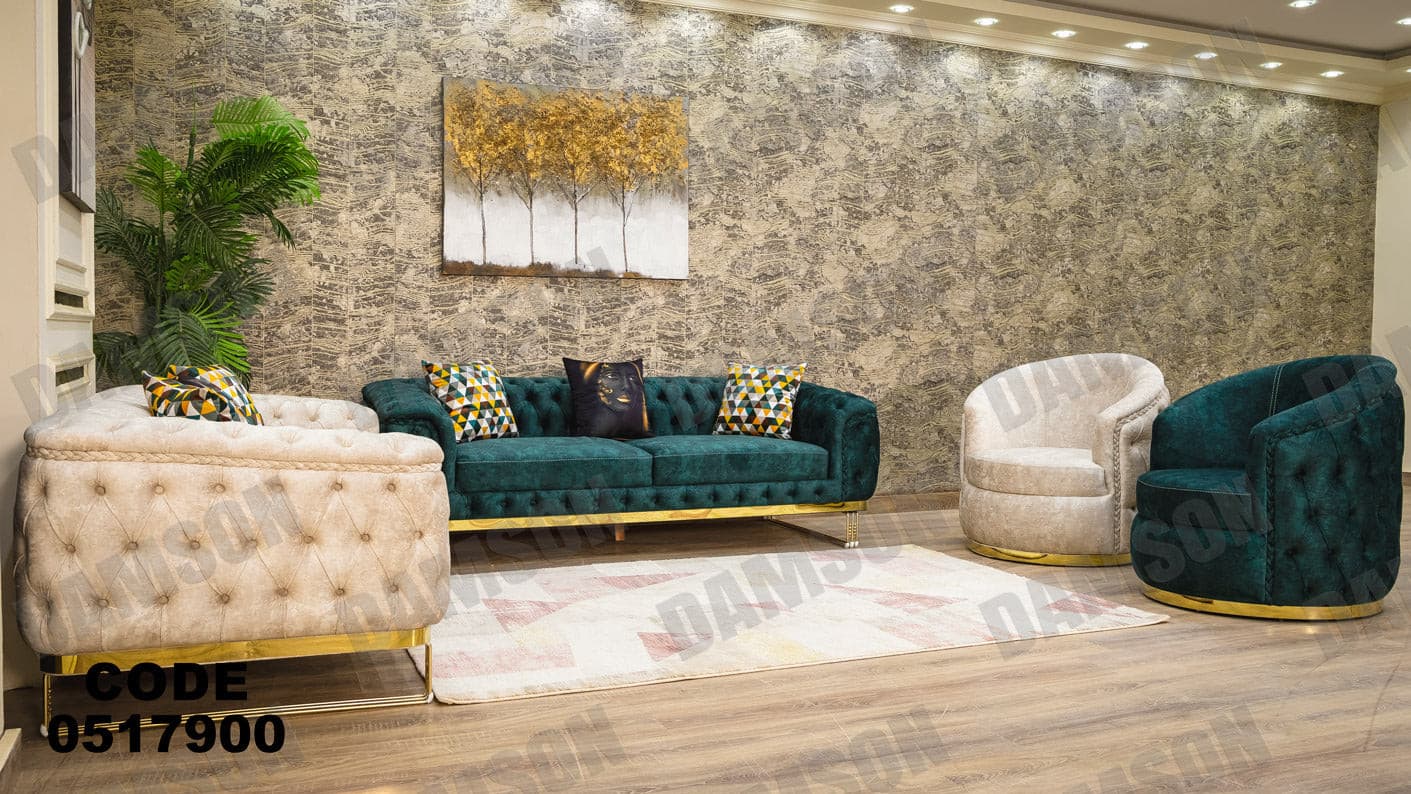 انترية 179 - Damson Furnitureانترية 179