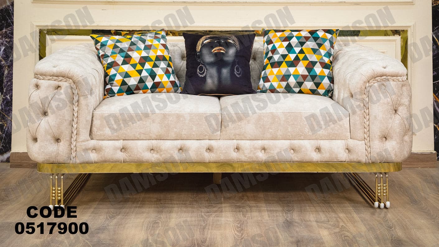 انترية 179 - Damson Furnitureانترية 179