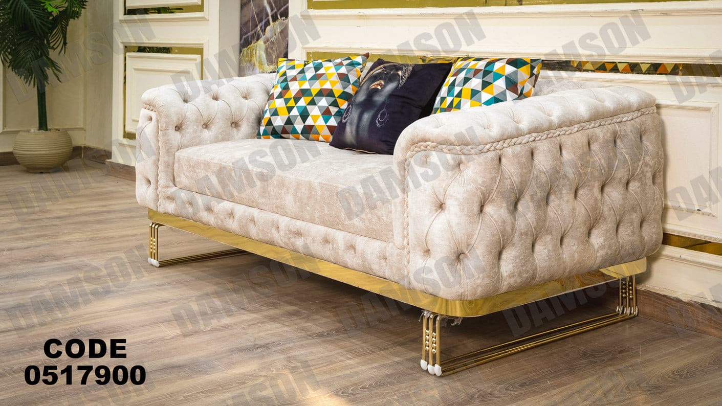 انترية 179 - Damson Furnitureانترية 179