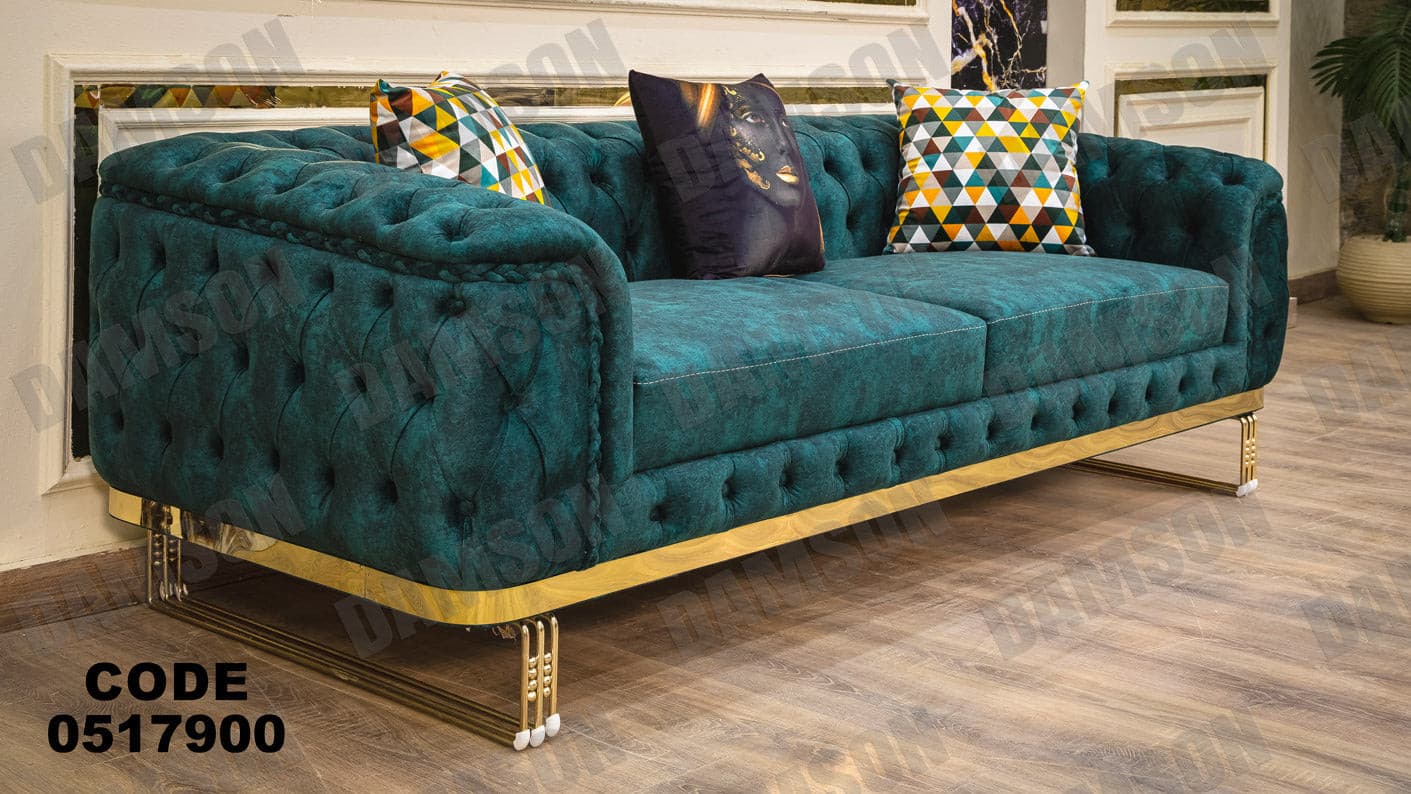 انترية 179 - Damson Furnitureانترية 179