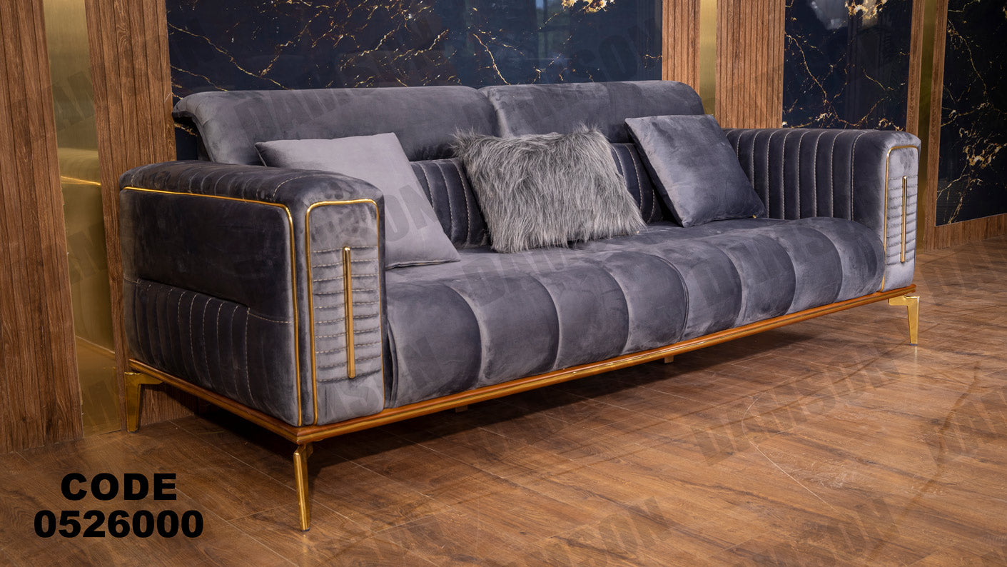 انترية 260 - Damson Furnitureانترية 260