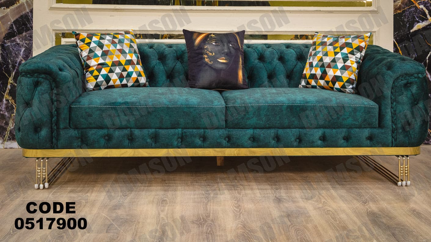 انترية 179 - Damson Furnitureانترية 179