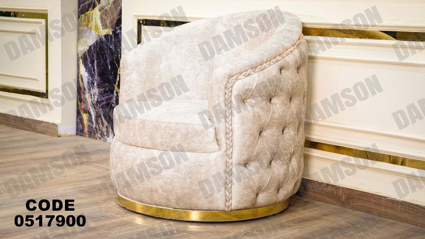 انترية 179 - Damson Furnitureانترية 179