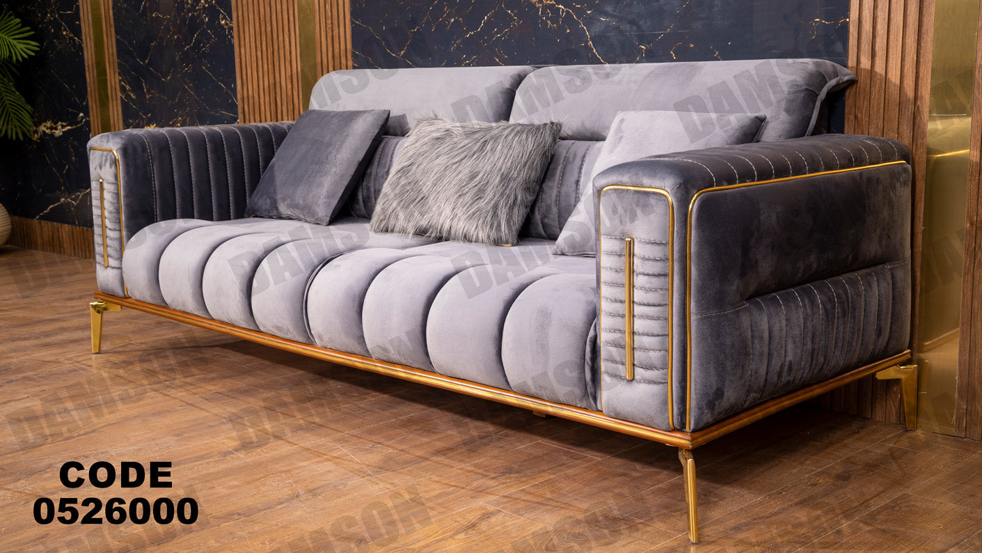 انترية 260 - Damson Furnitureانترية 260