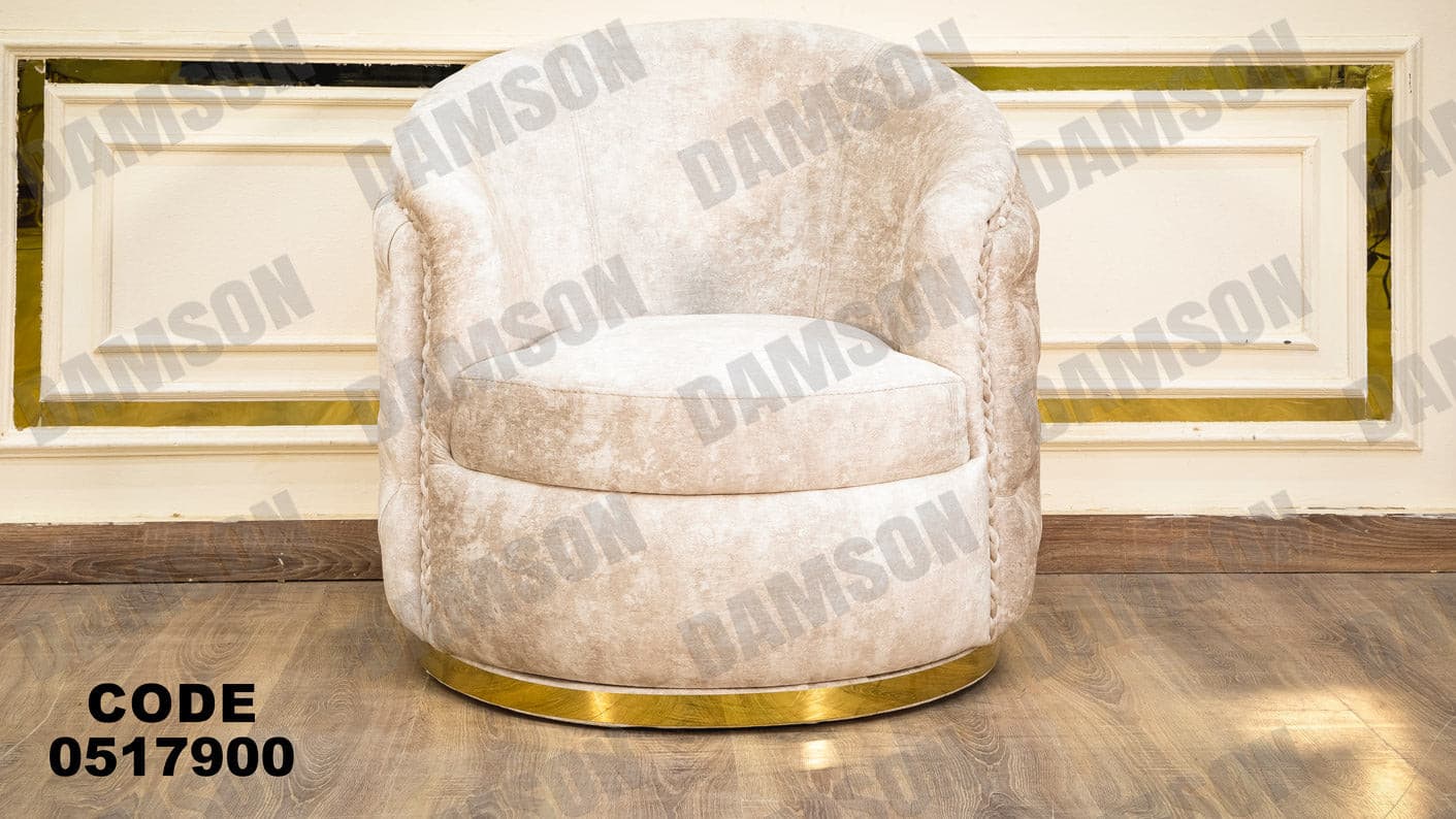 انترية 179 - Damson Furnitureانترية 179