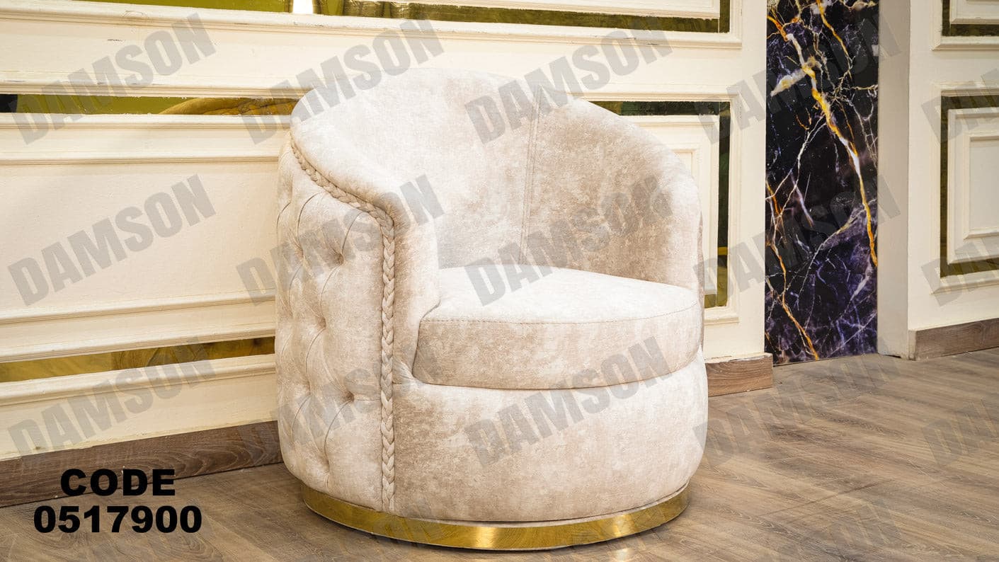 انترية 179 - Damson Furnitureانترية 179
