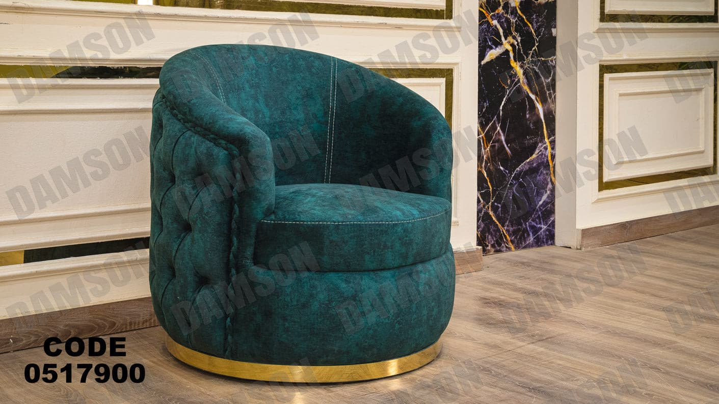 انترية 179 - Damson Furnitureانترية 179