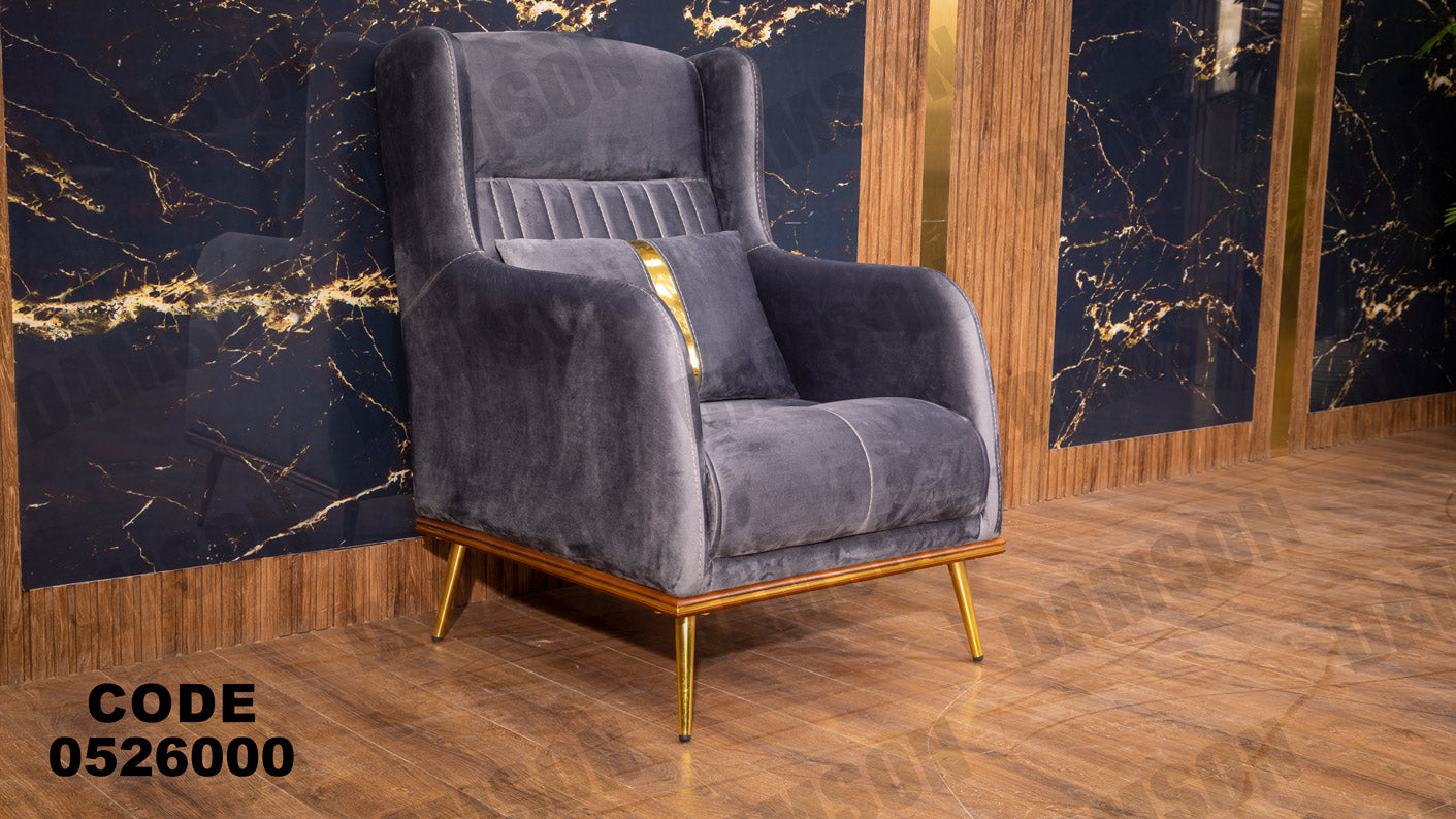 انترية 260 - Damson Furnitureانترية 260