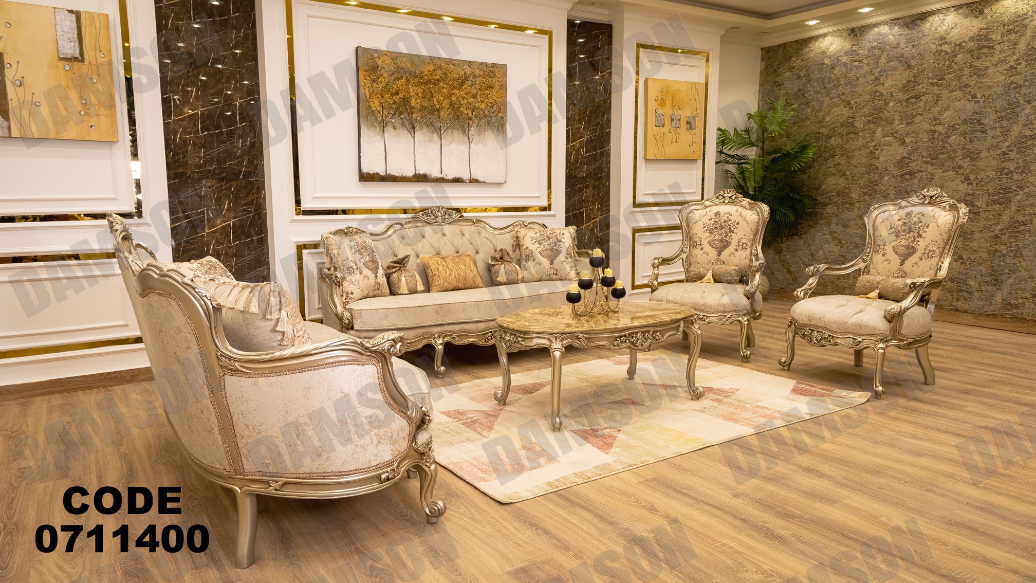 صالون 114 - Damson Furnitureصالون 114