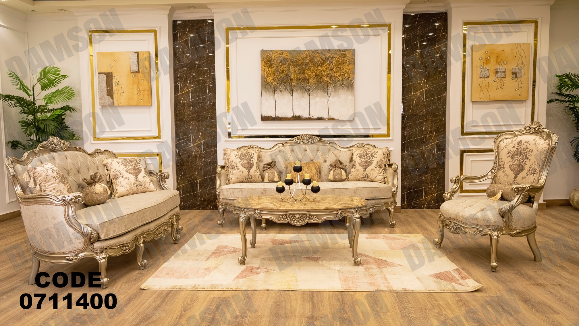 صالون 114 - Damson Furnitureصالون 114