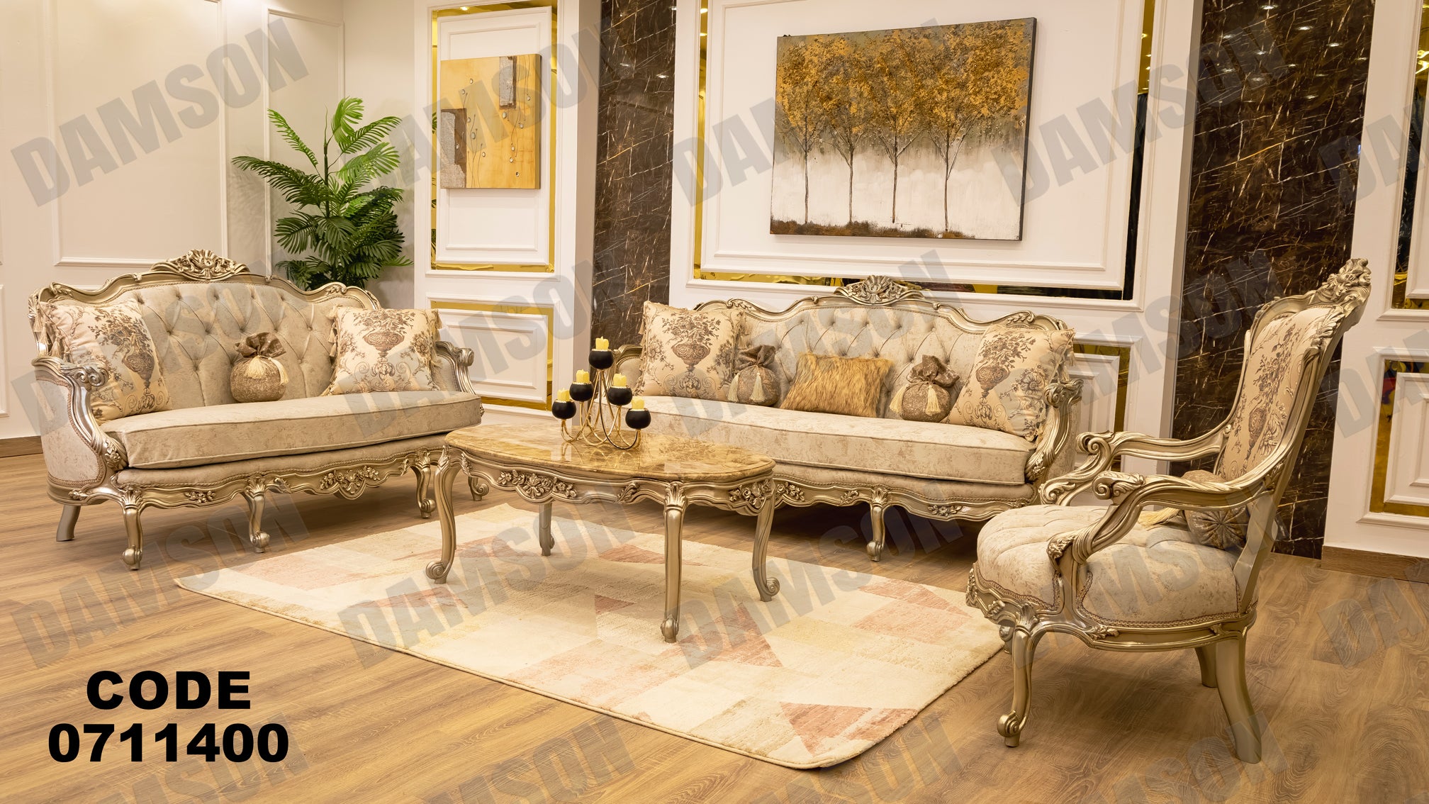 صالون 114 - Damson Furnitureصالون 114