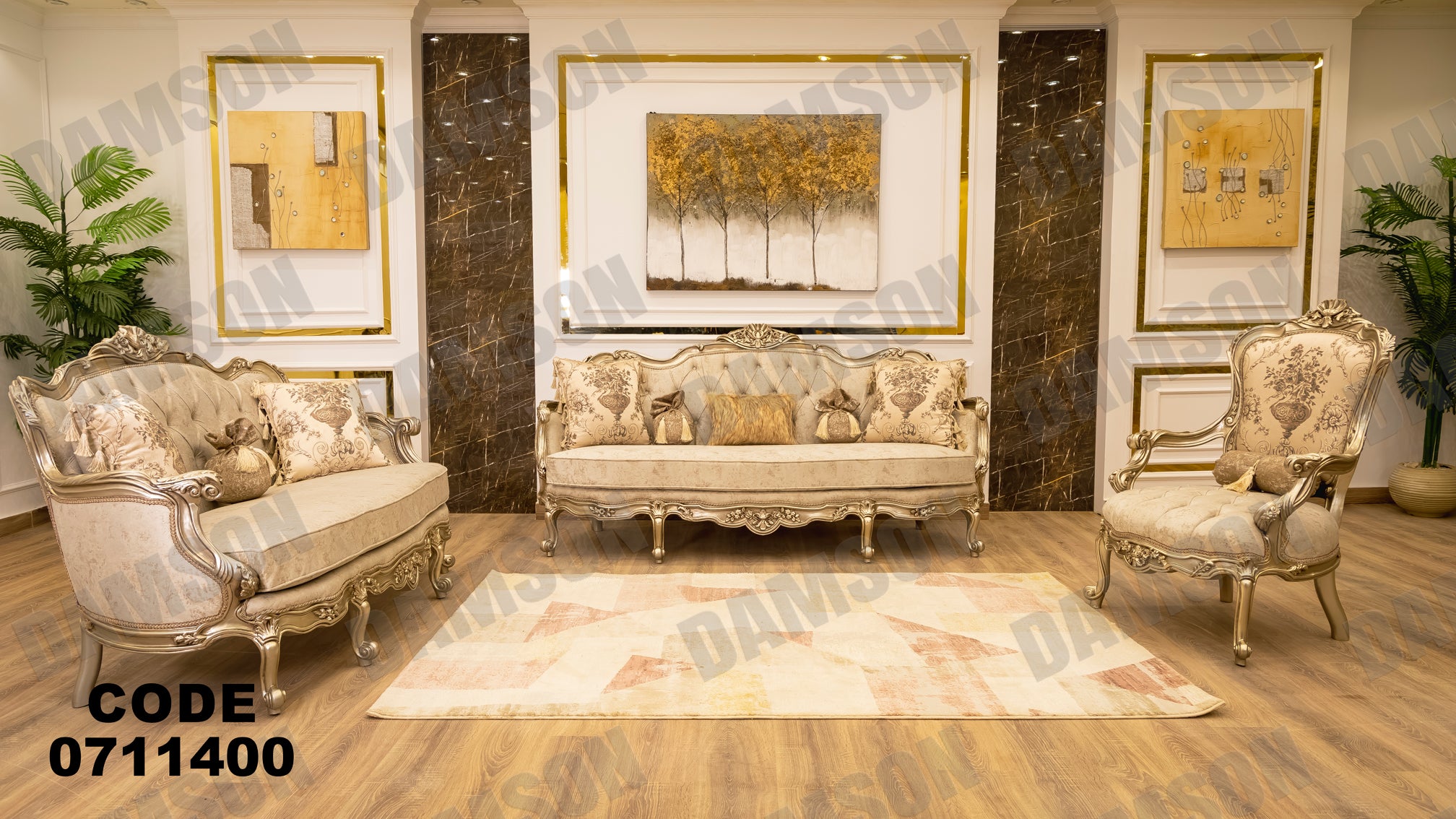 صالون 114 - Damson Furnitureصالون 114