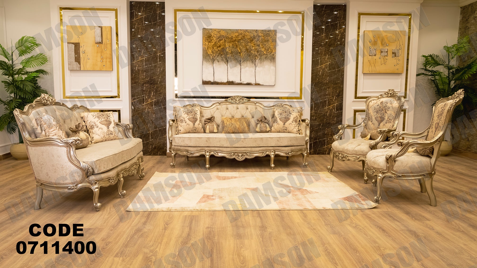 صالون 114 - Damson Furnitureصالون 114