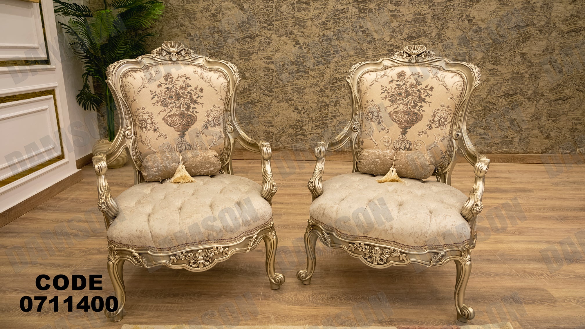 صالون 114 - Damson Furnitureصالون 114