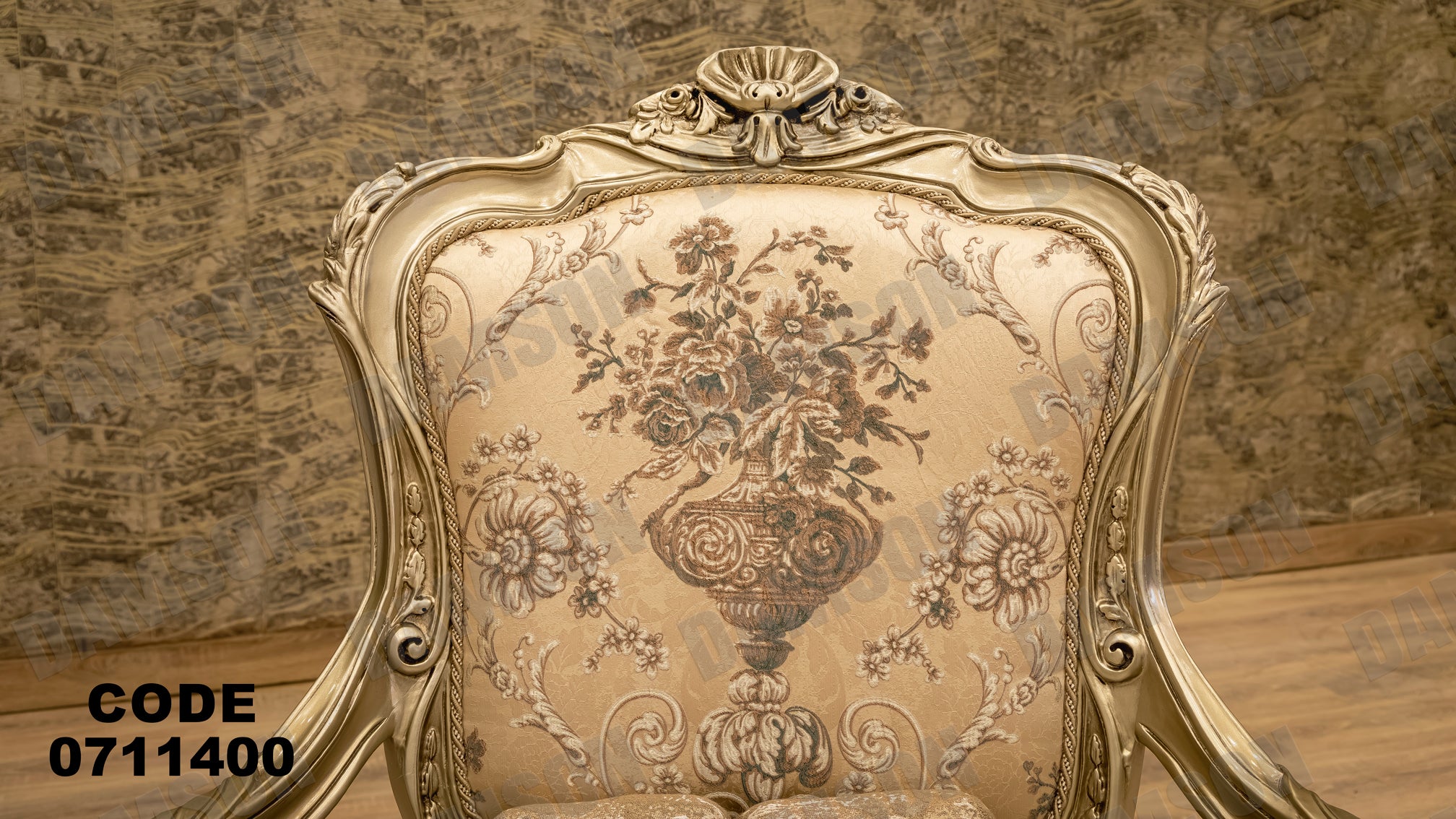 صالون 114 - Damson Furnitureصالون 114