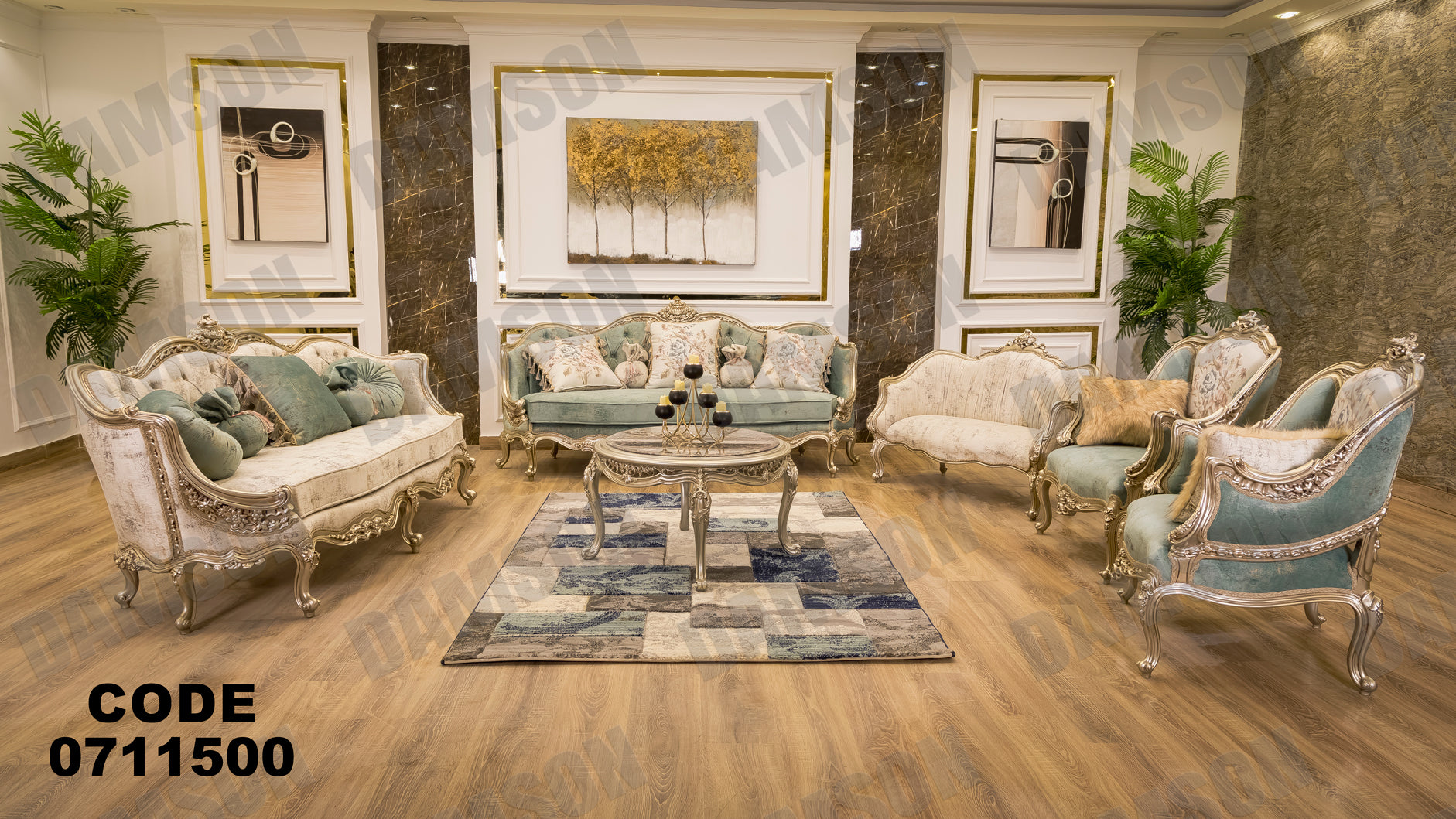 صالون 115 - Damson Furnitureصالون 115