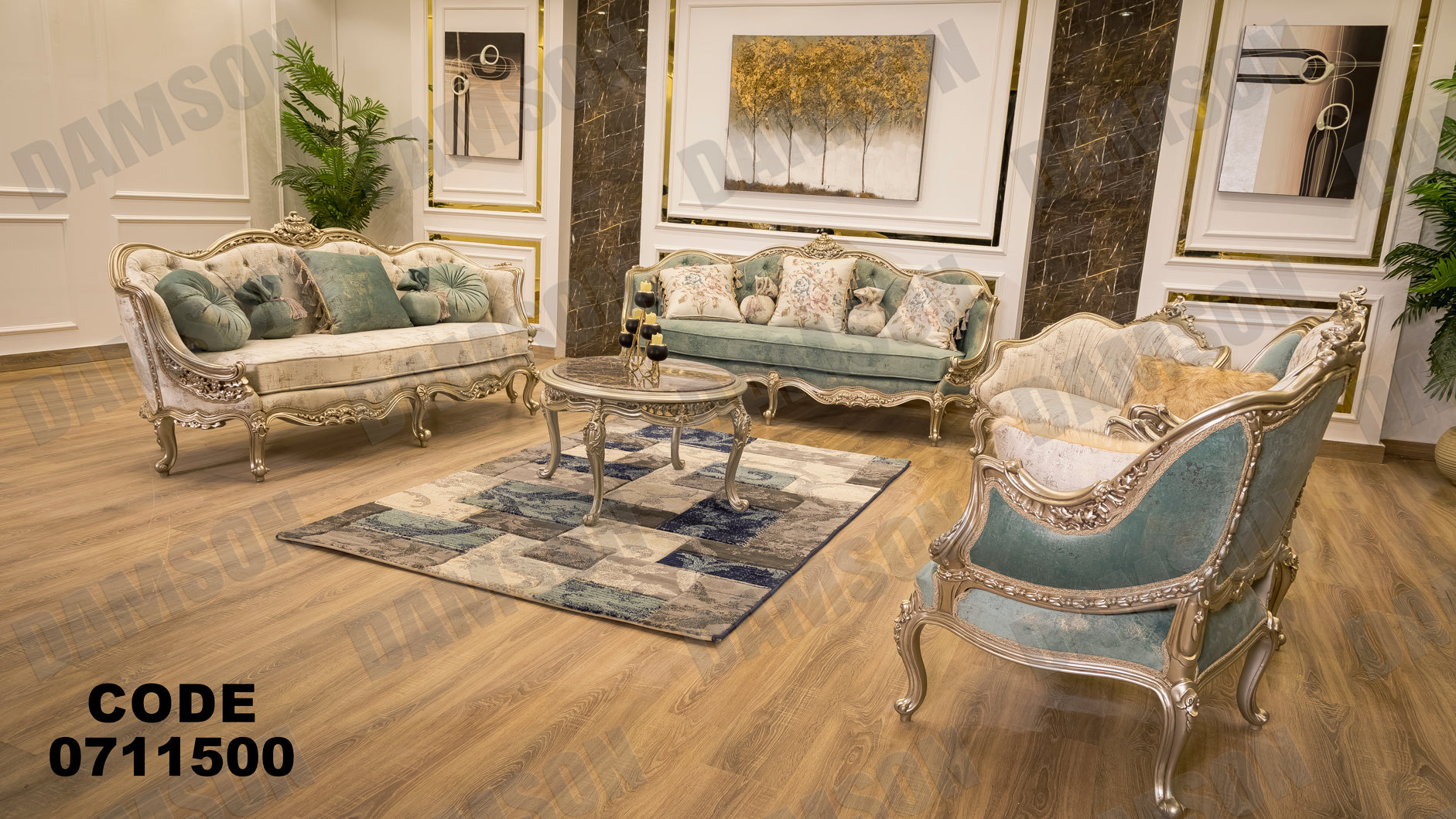 صالون 115 - Damson Furnitureصالون 115