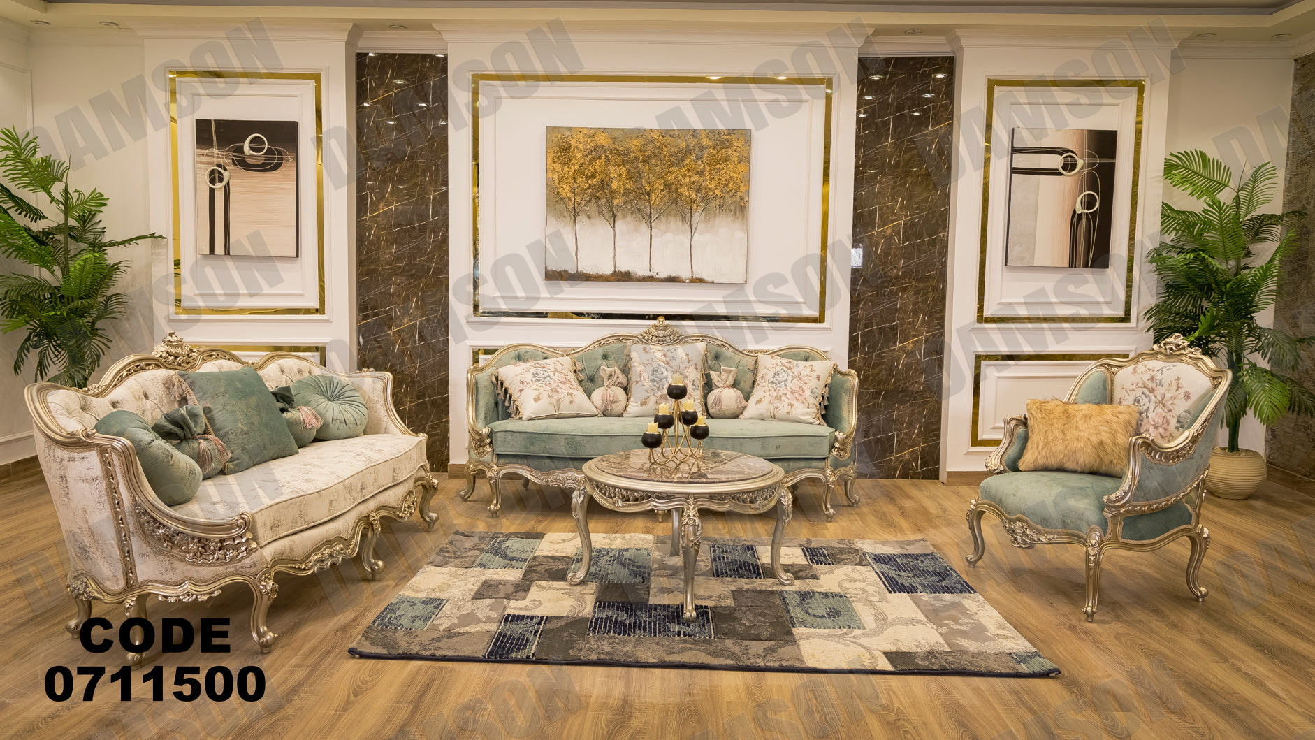 صالون 115 - Damson Furnitureصالون 115