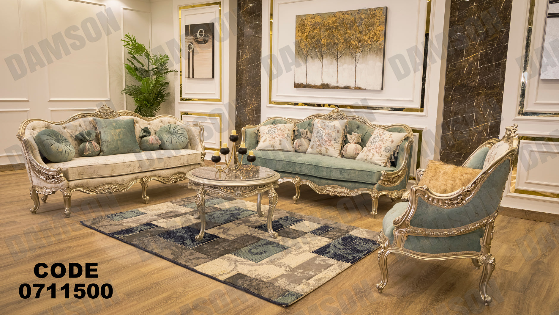 صالون 115 - Damson Furnitureصالون 115