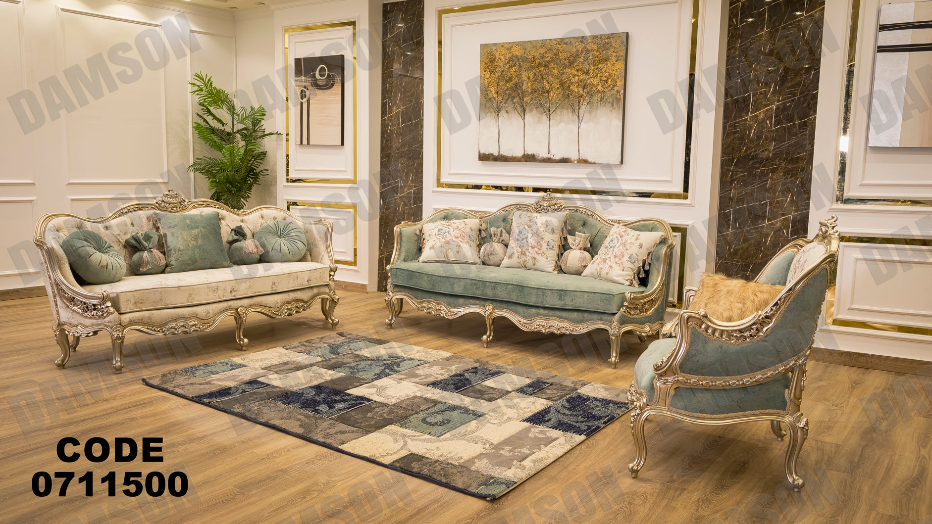 صالون 115 - Damson Furnitureصالون 115