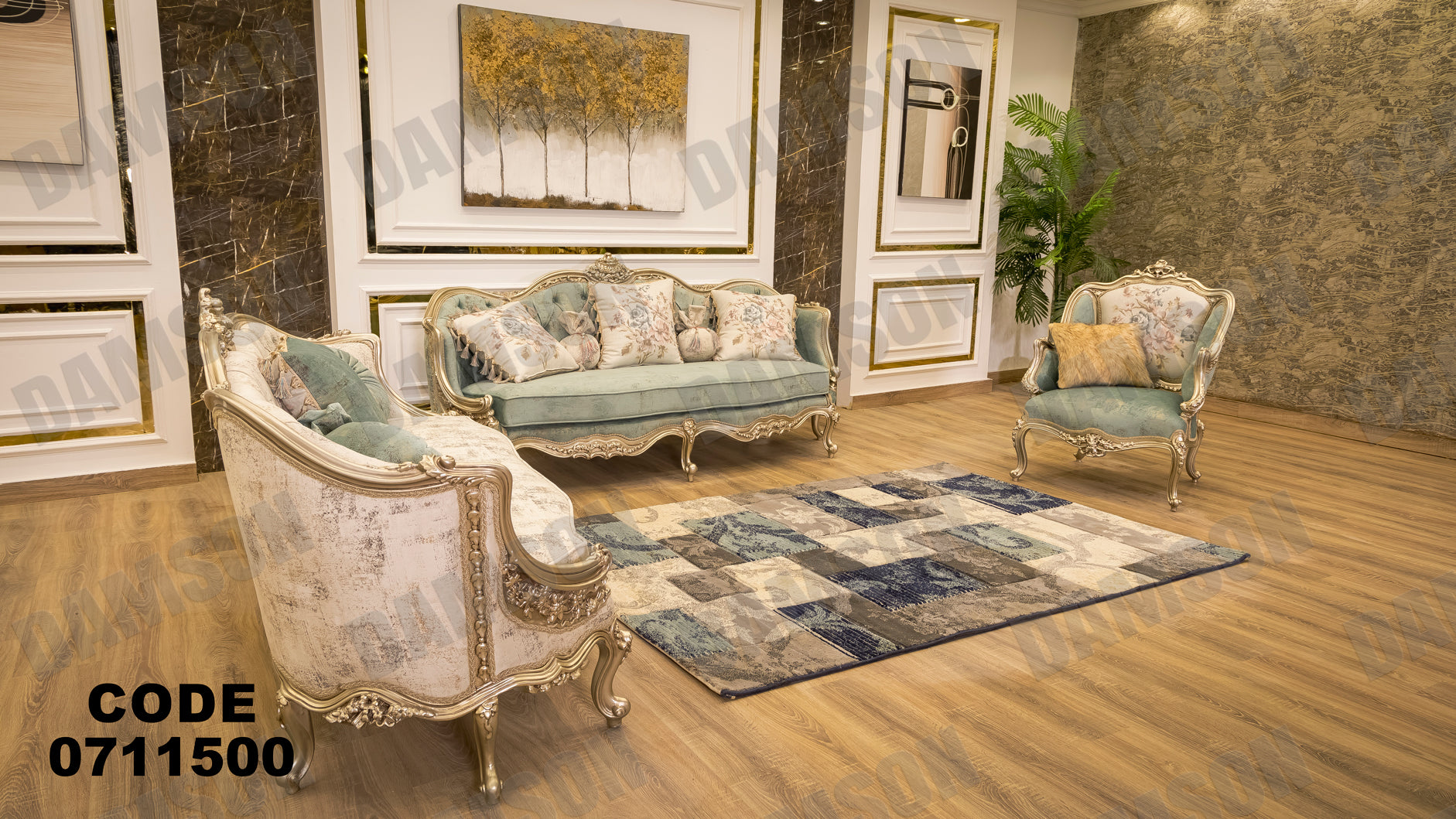 صالون 115 - Damson Furnitureصالون 115