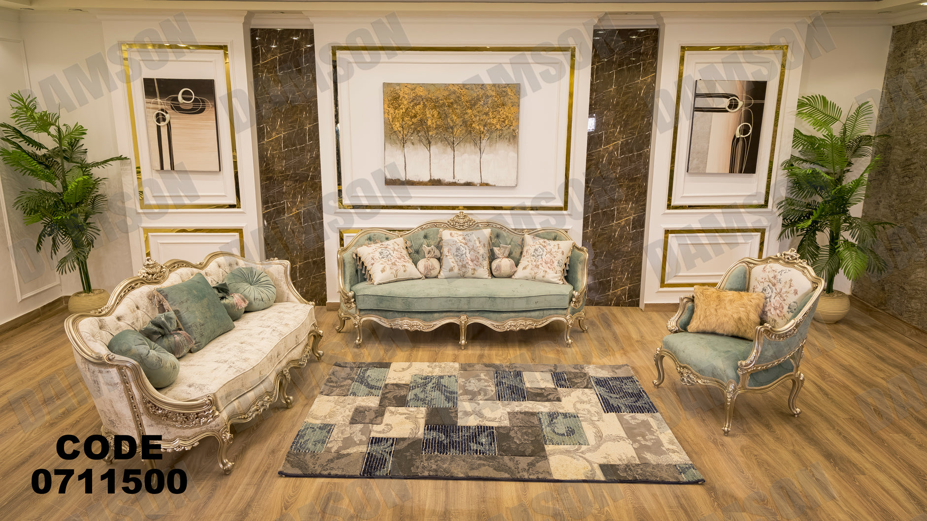 صالون 115 - Damson Furnitureصالون 115