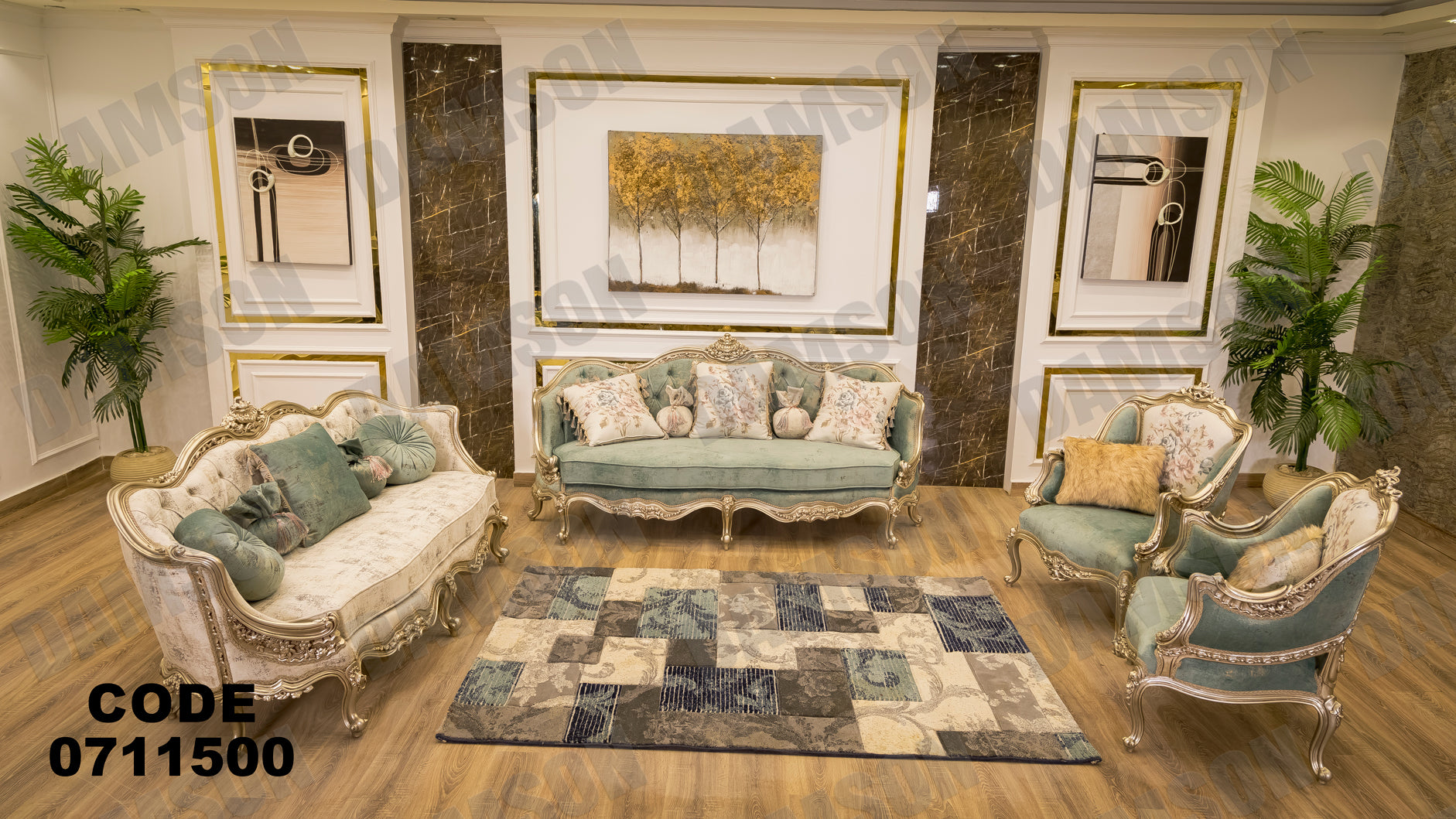 صالون 115 - Damson Furnitureصالون 115