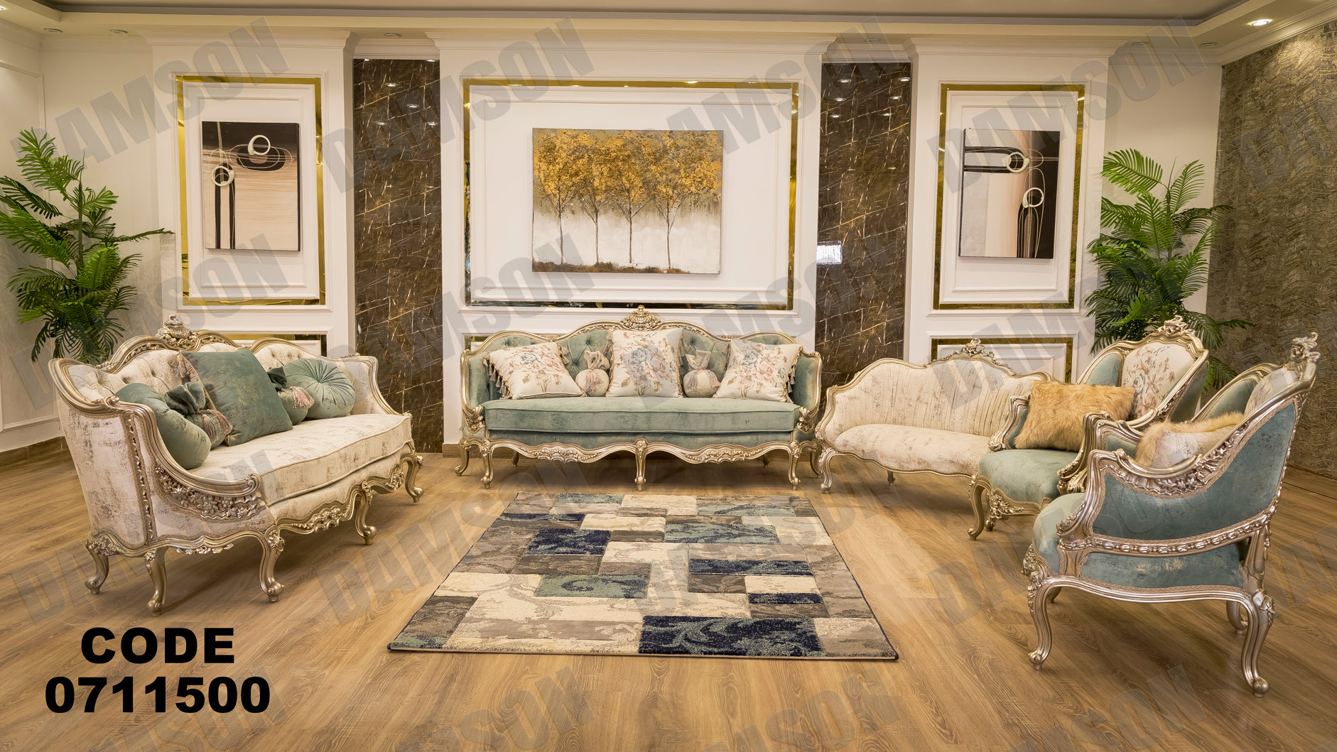 صالون 115 - Damson Furnitureصالون 115