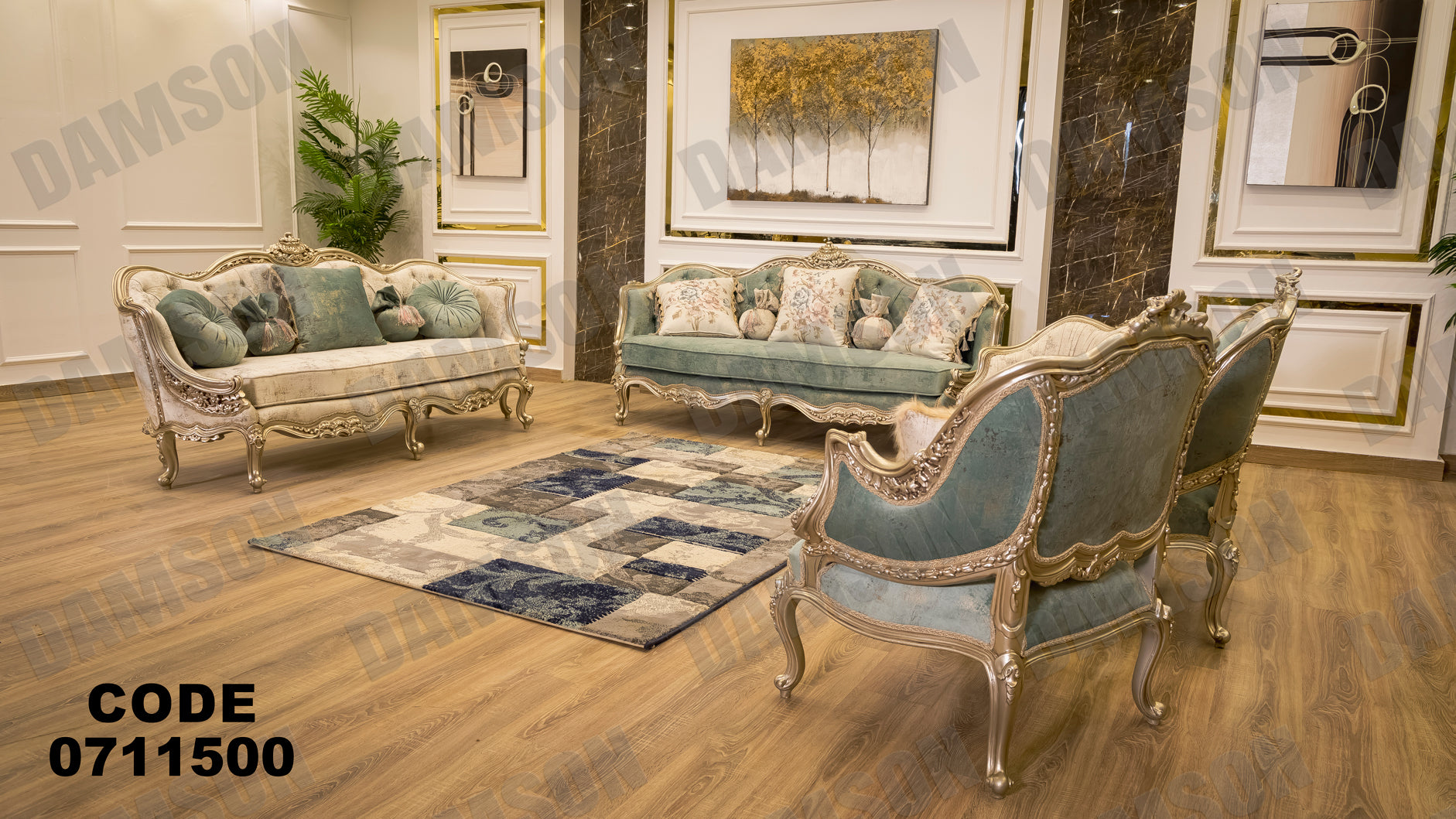 صالون 115 - Damson Furnitureصالون 115