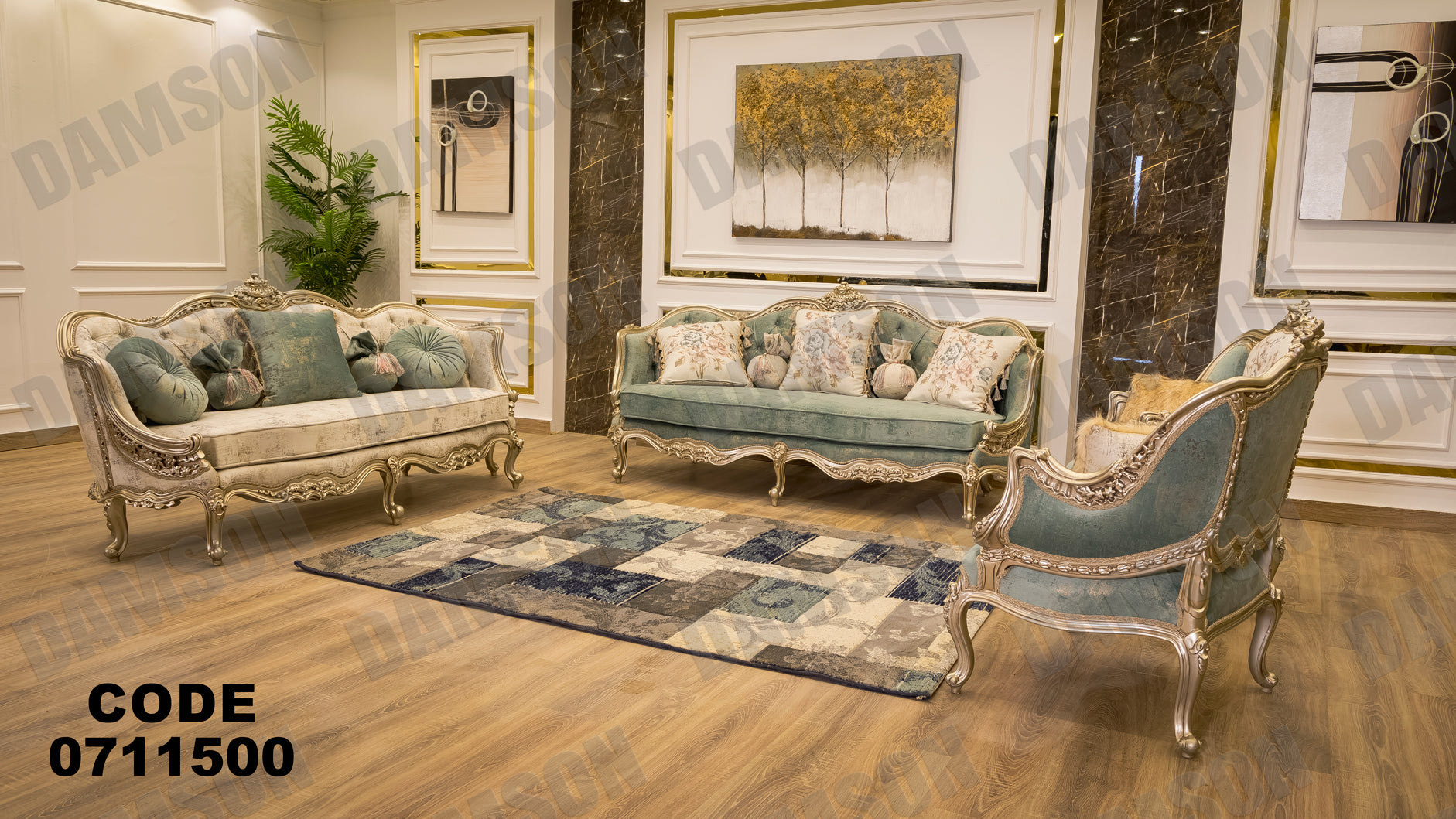 صالون 115 - Damson Furnitureصالون 115