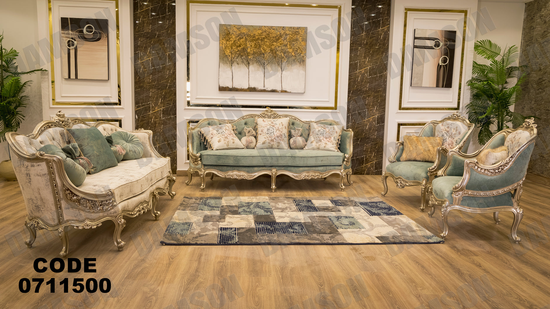 صالون 115 - Damson Furnitureصالون 115