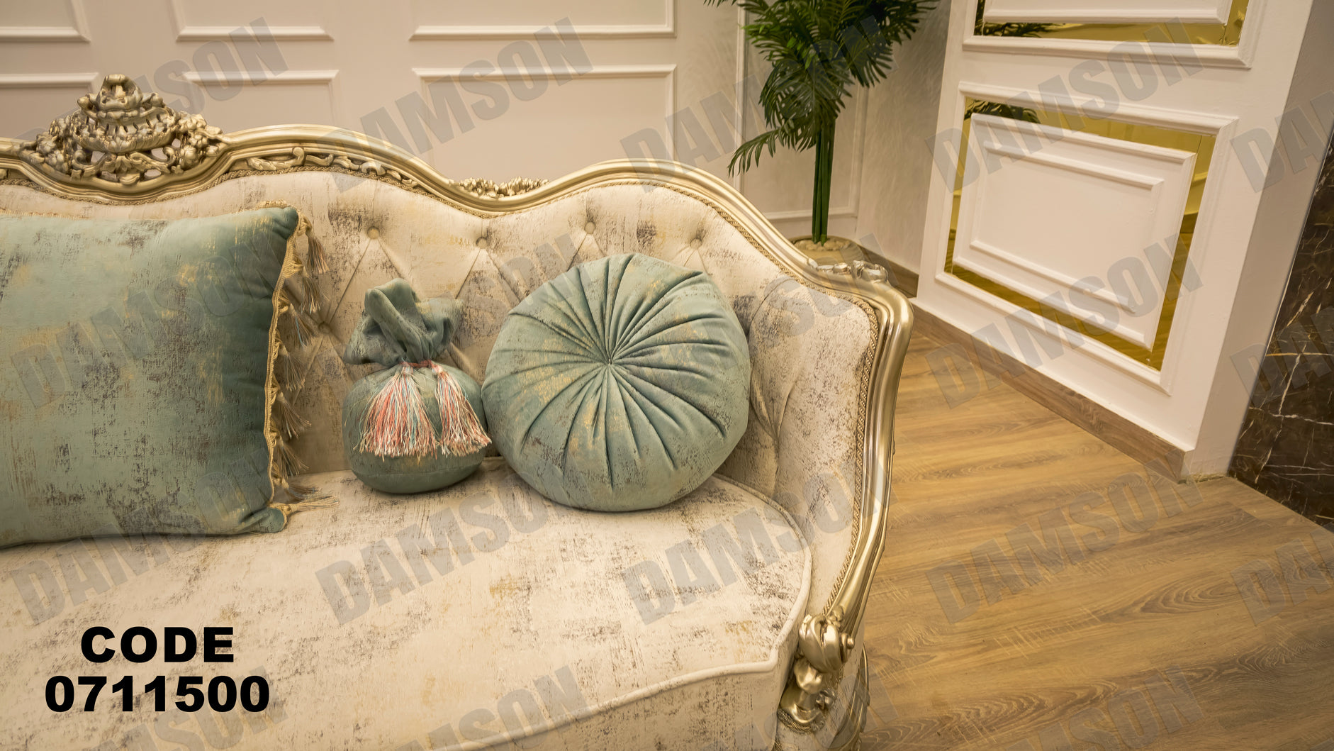 صالون 115 - Damson Furnitureصالون 115