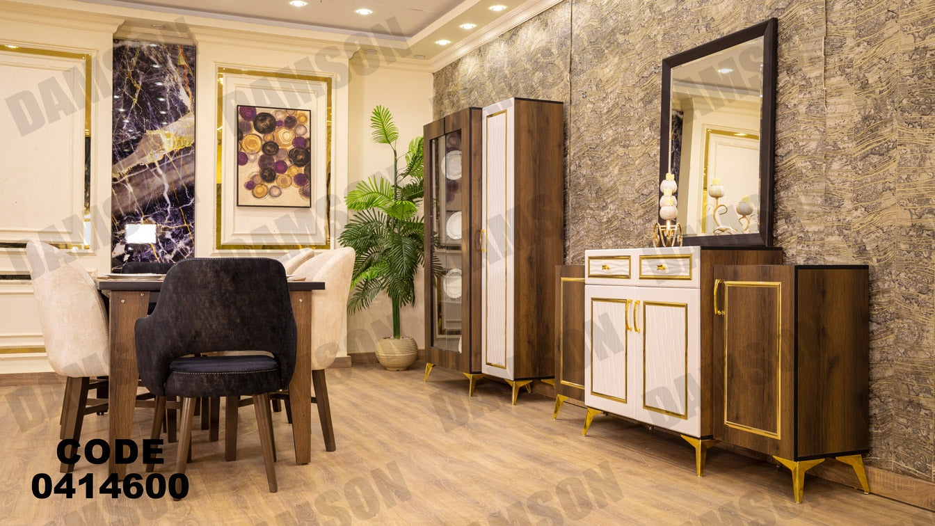 غرفة سفره 146 - Damson Furnitureغرفة سفره 146