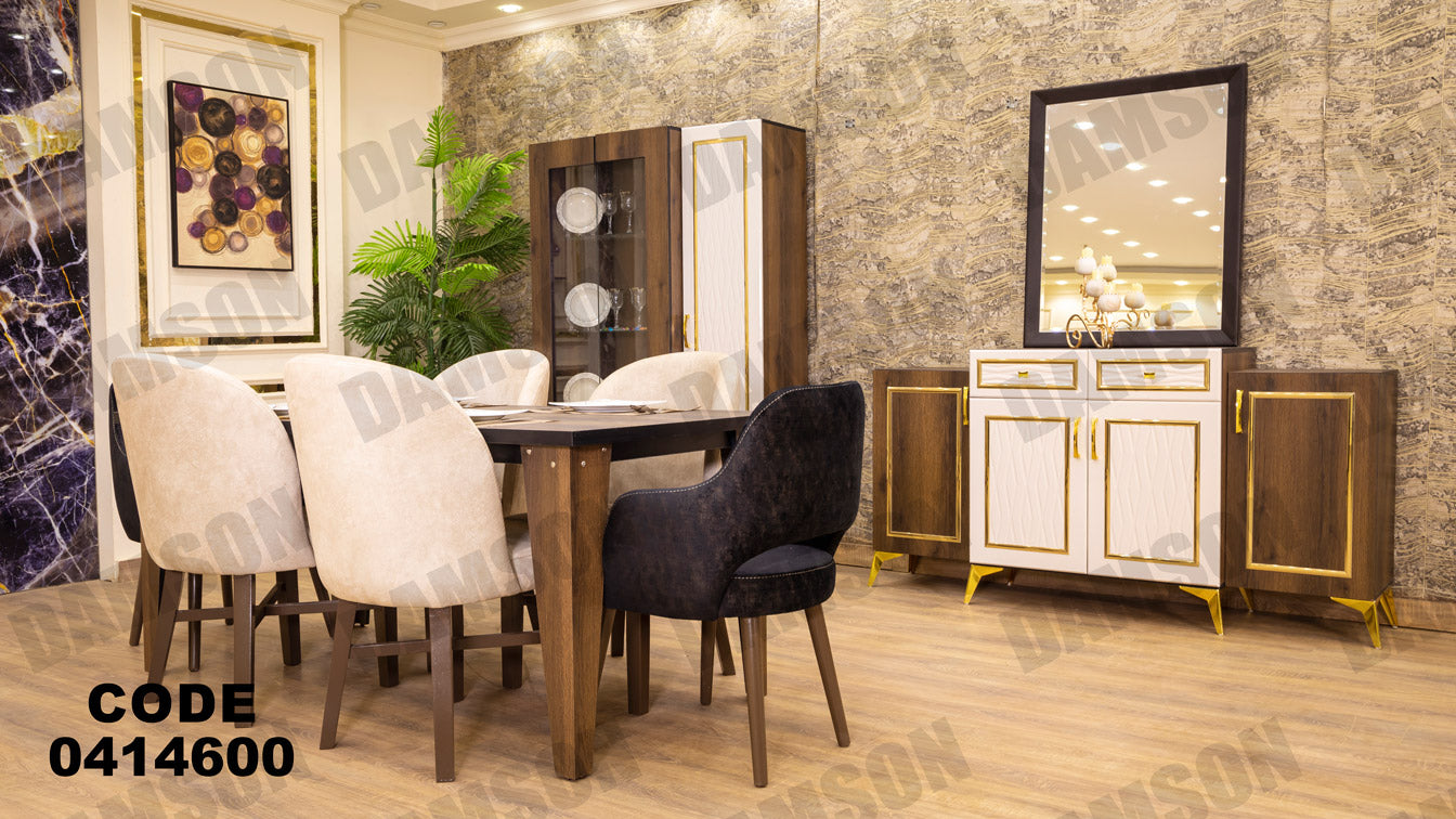 غرفة سفره 146 - Damson Furnitureغرفة سفره 146