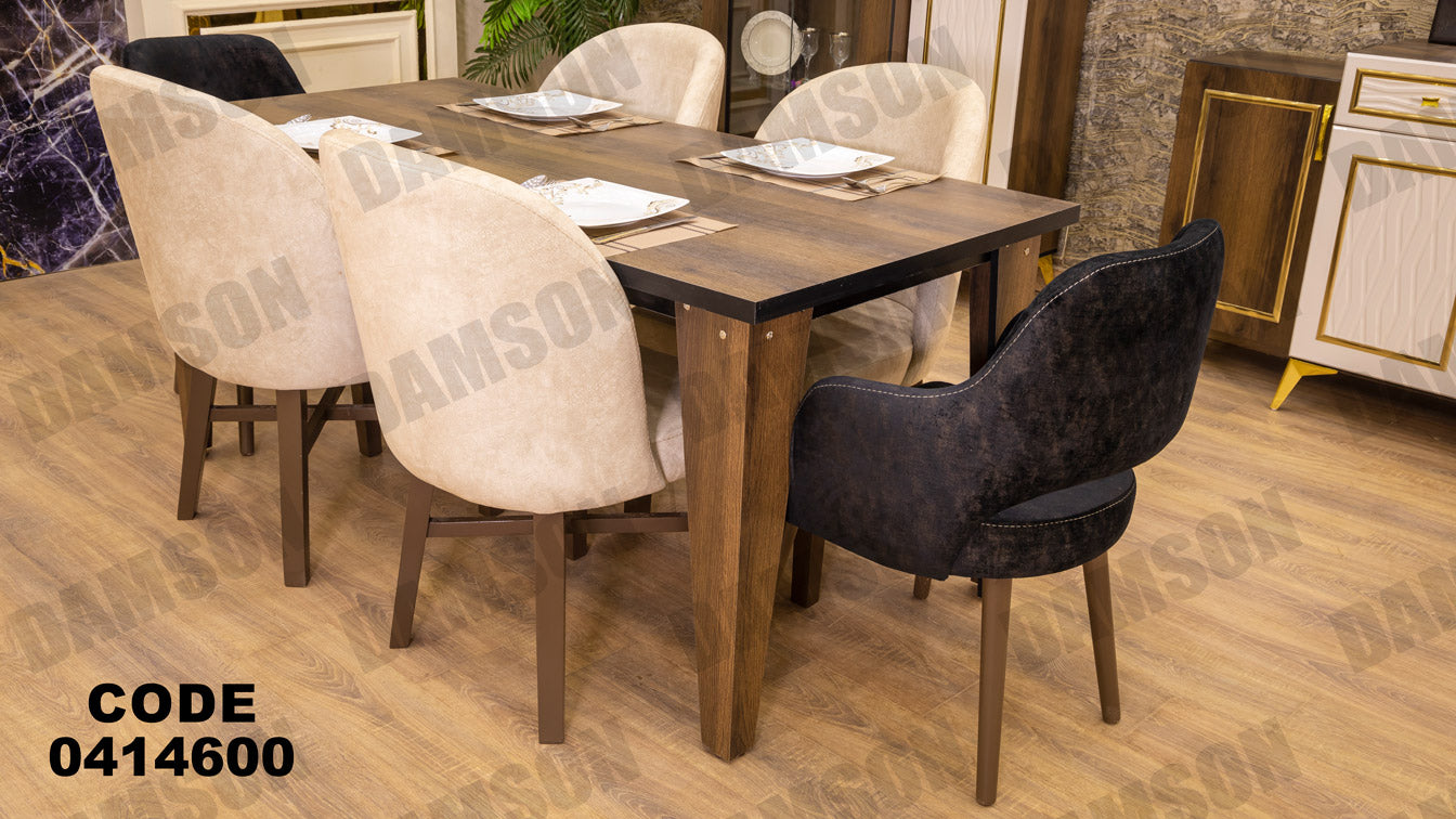 غرفة سفره 146 - Damson Furnitureغرفة سفره 146