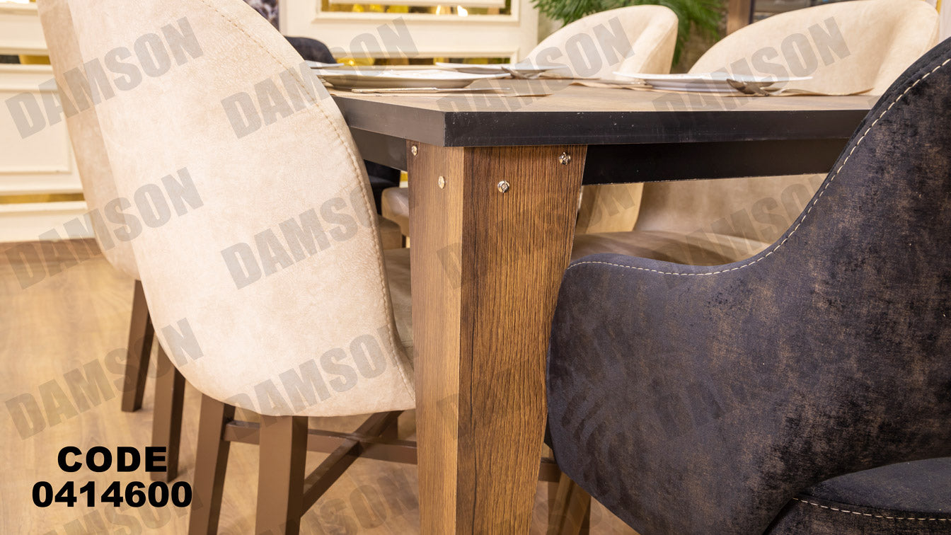 غرفة سفره 146 - Damson Furnitureغرفة سفره 146