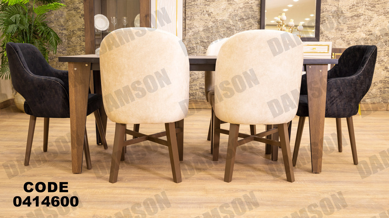 غرفة سفره 146 - Damson Furnitureغرفة سفره 146