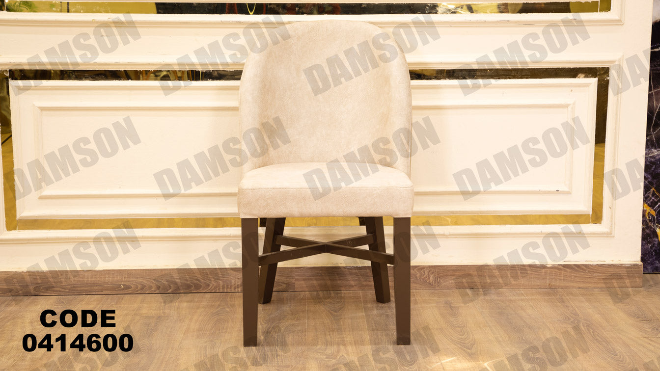 غرفة سفره 146 - Damson Furnitureغرفة سفره 146