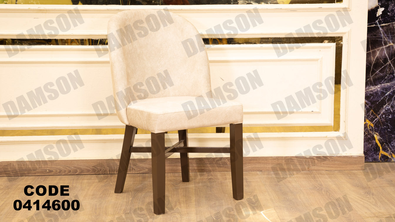 غرفة سفره 146 - Damson Furnitureغرفة سفره 146