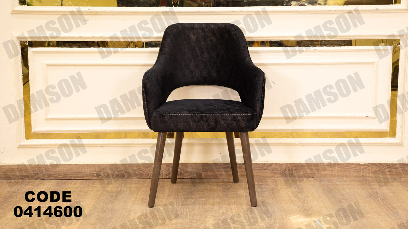 غرفة سفره 146 - Damson Furnitureغرفة سفره 146