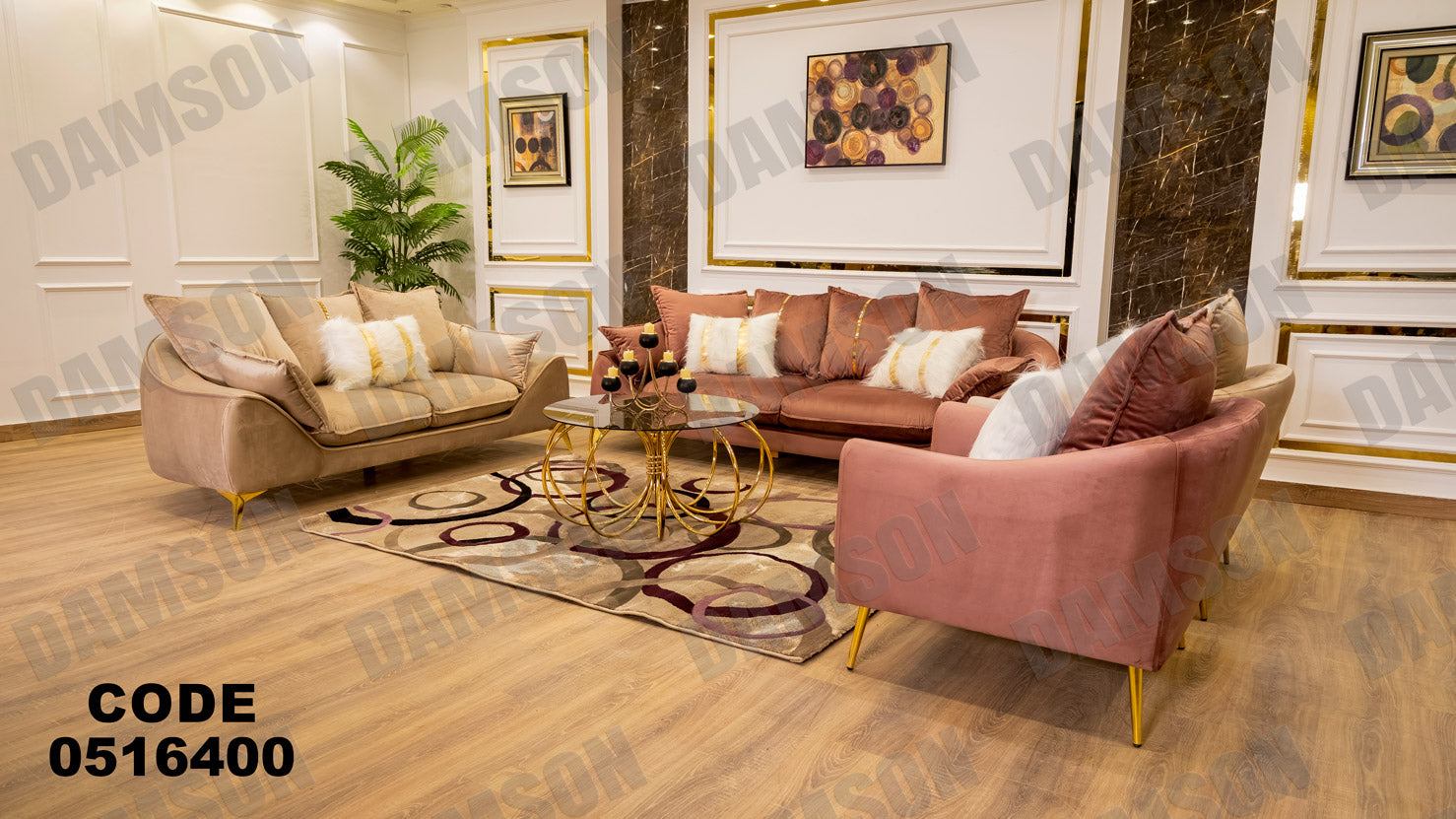 انترية 164 - Damson Furnitureانترية 164