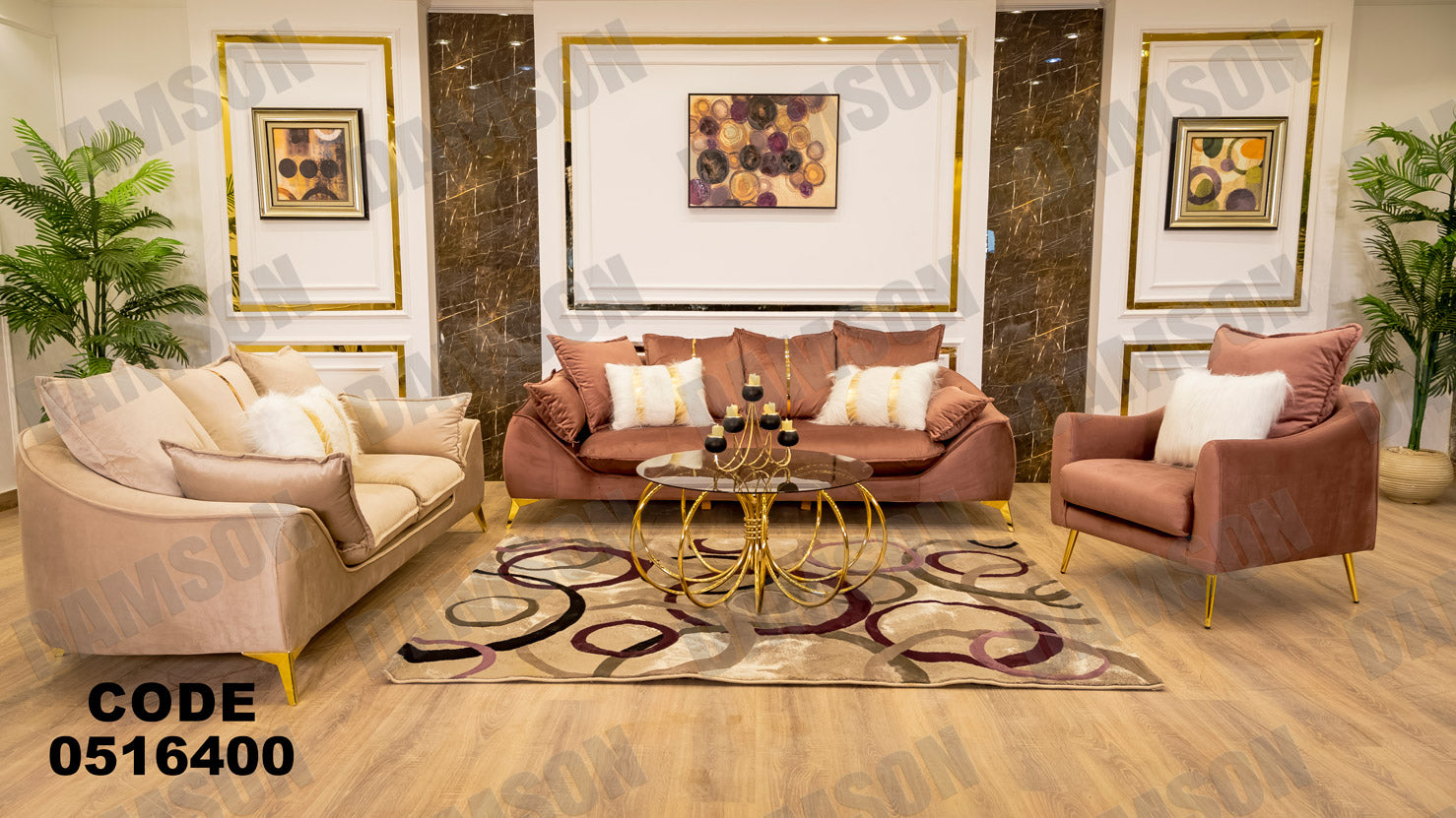 انترية 164 - Damson Furnitureانترية 164