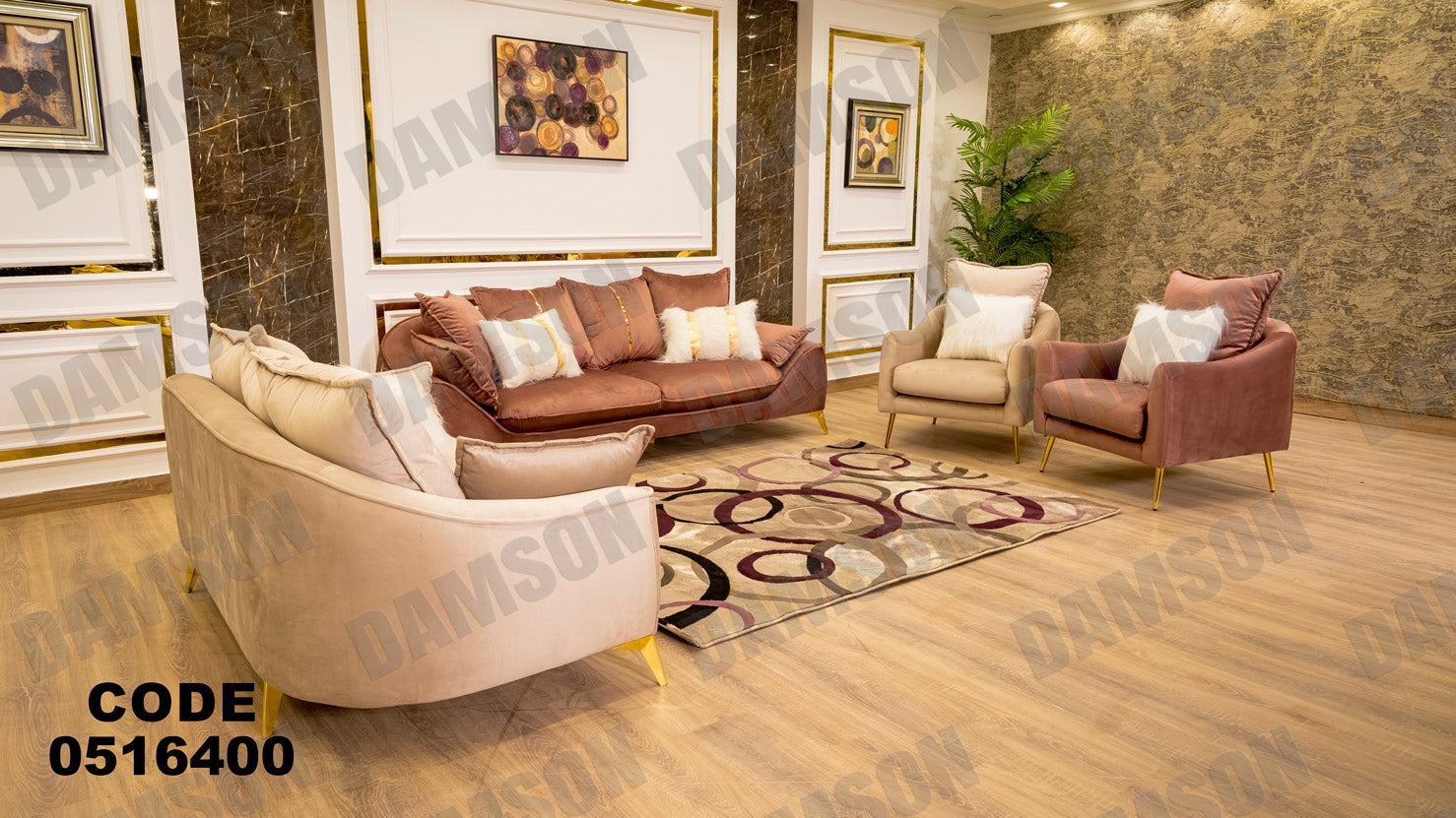 انترية 164 - Damson Furnitureانترية 164
