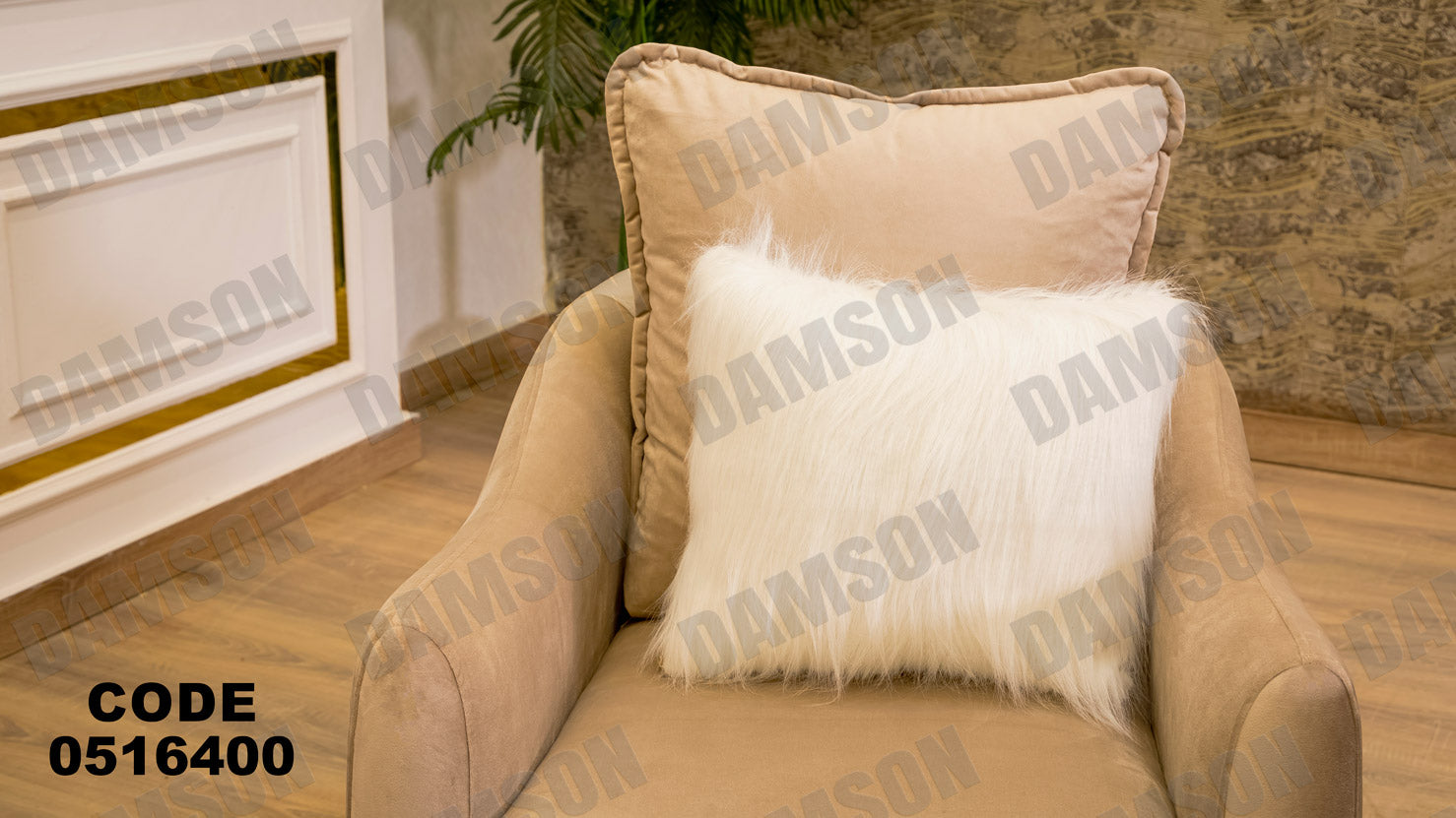 انترية 164 - Damson Furnitureانترية 164