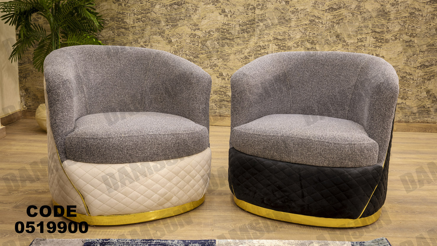 انترية 199 - Damson Furnitureانترية 199