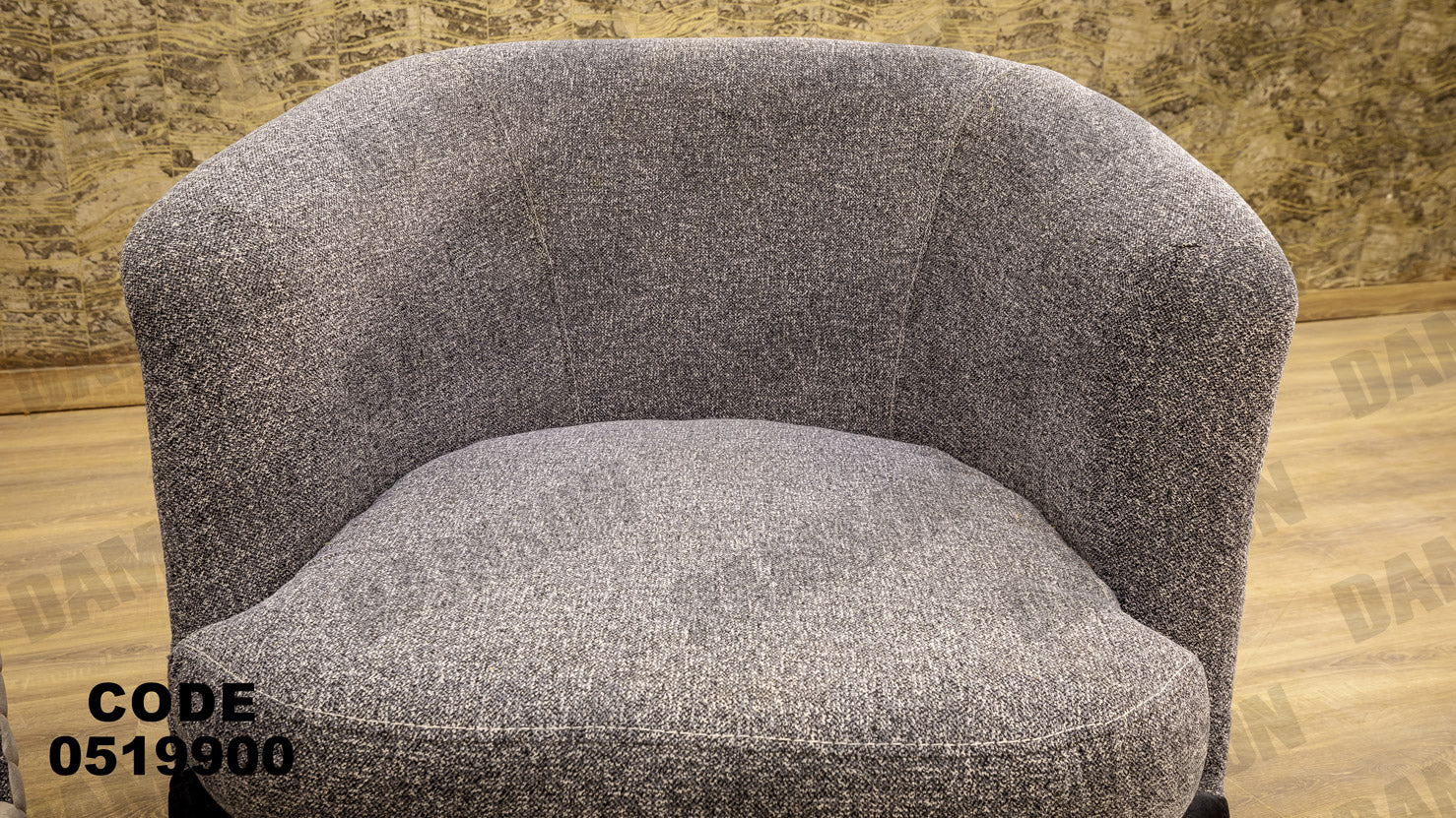 انترية 199 - Damson Furnitureانترية 199