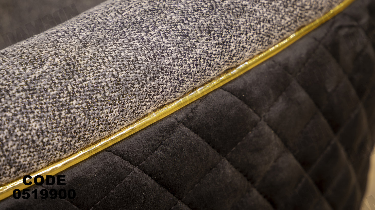 انترية 199 - Damson Furnitureانترية 199